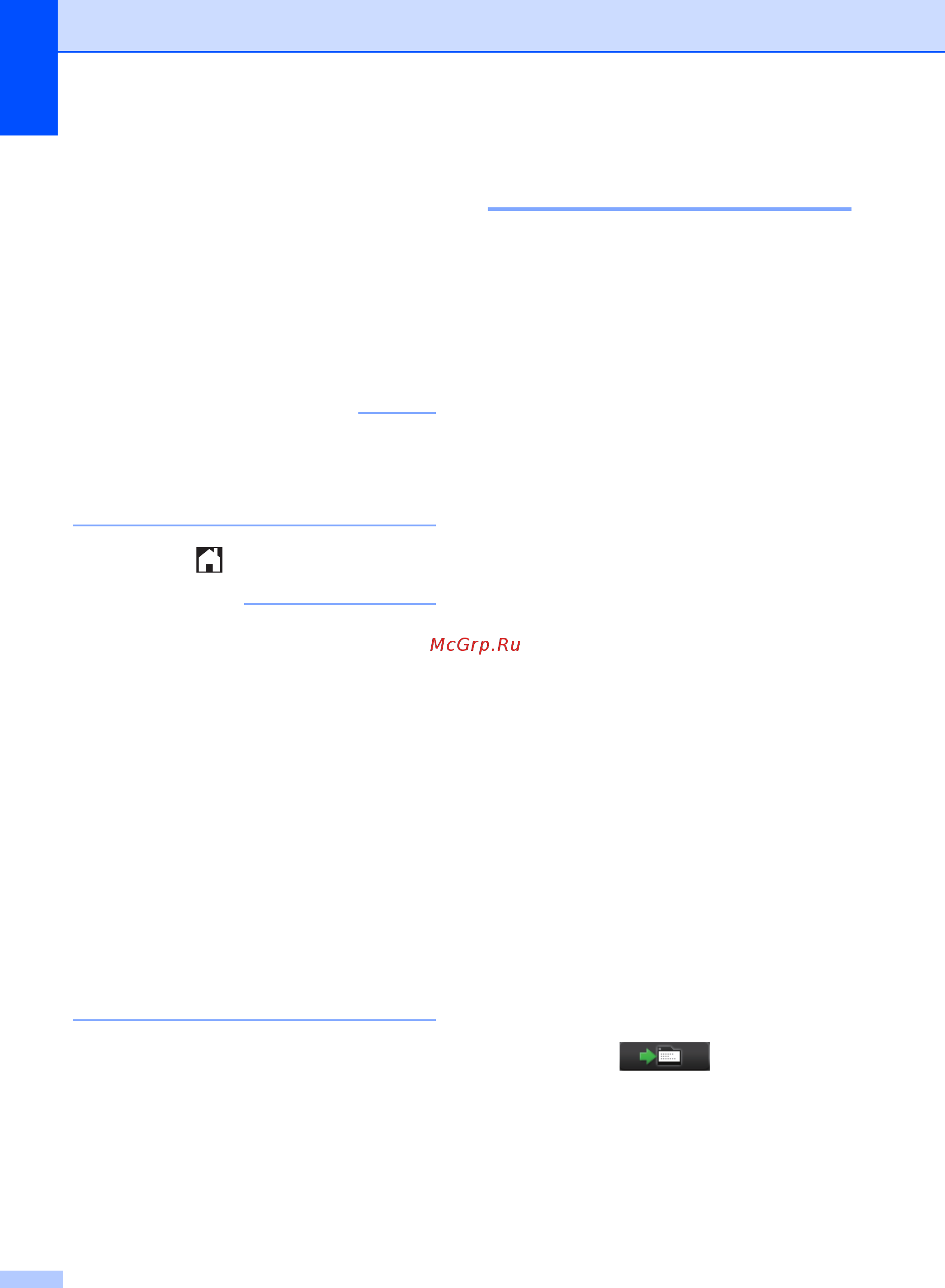 Brother MFC-9140CDN [66/264] Отправка факсов pc fax с компьютера