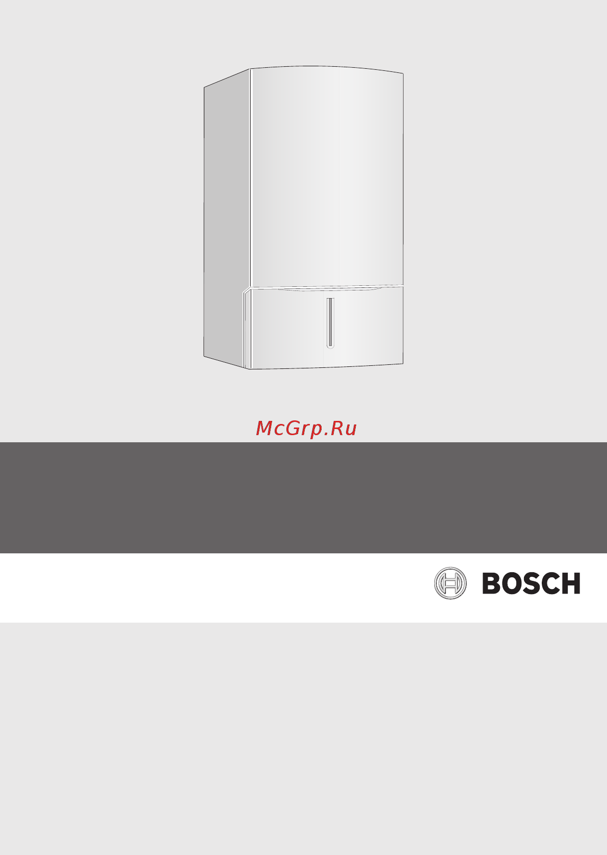 Bosch ZWBR 35-3 A (Condens 7000 W) Инструкция по эксплуатации онлайн