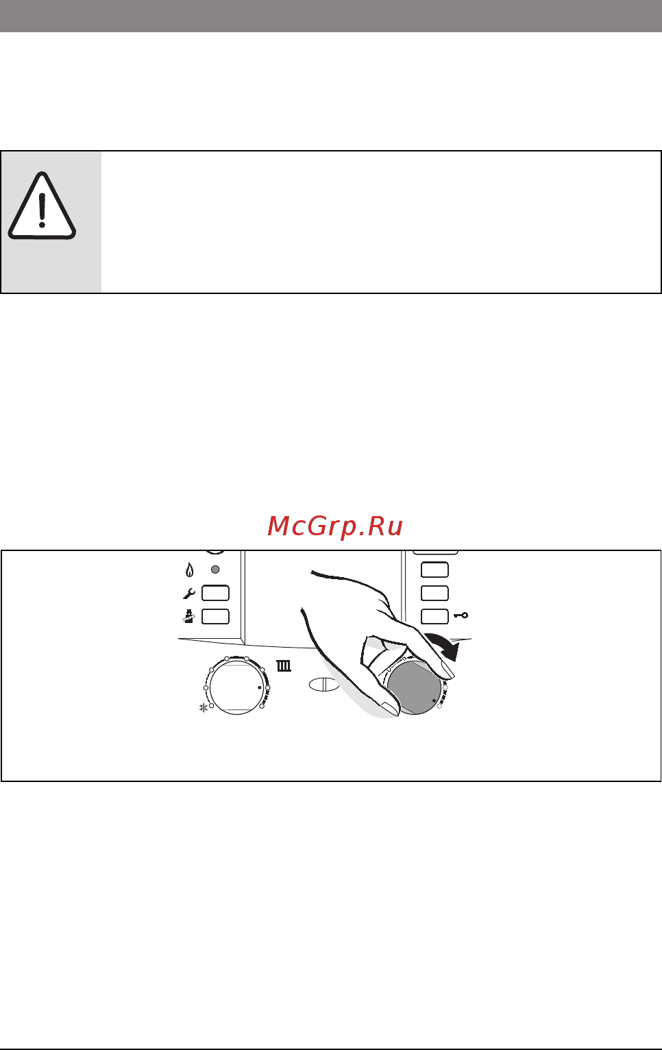 Bosch ZWBR 35-3 A (Condens 7000 W) [21/28] Термическая дезинфекция в приборах с бойлером