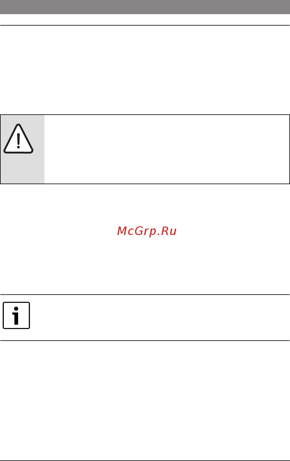 Bosch ZWBR 35-3 A (Condens 7000 W) [3/28] Пояснения условных обозначений