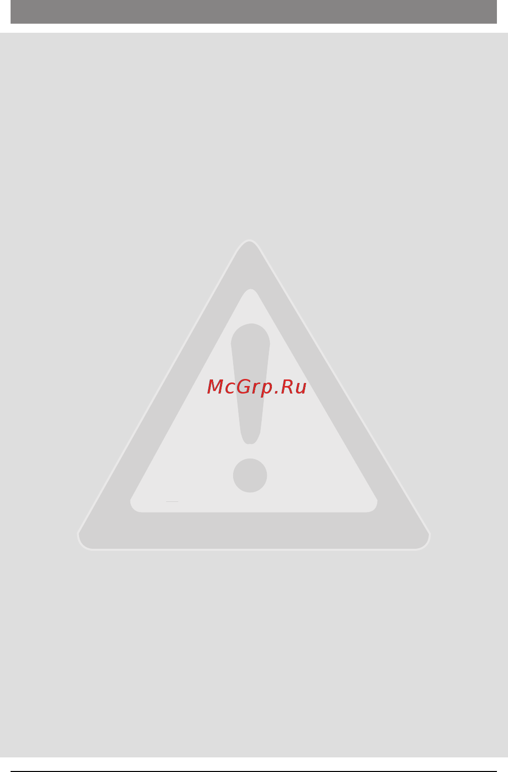 Bosch ZWBR 35-3 A (Condens 7000 W) Инструкция по эксплуатации онлайн [5/28] 706608
