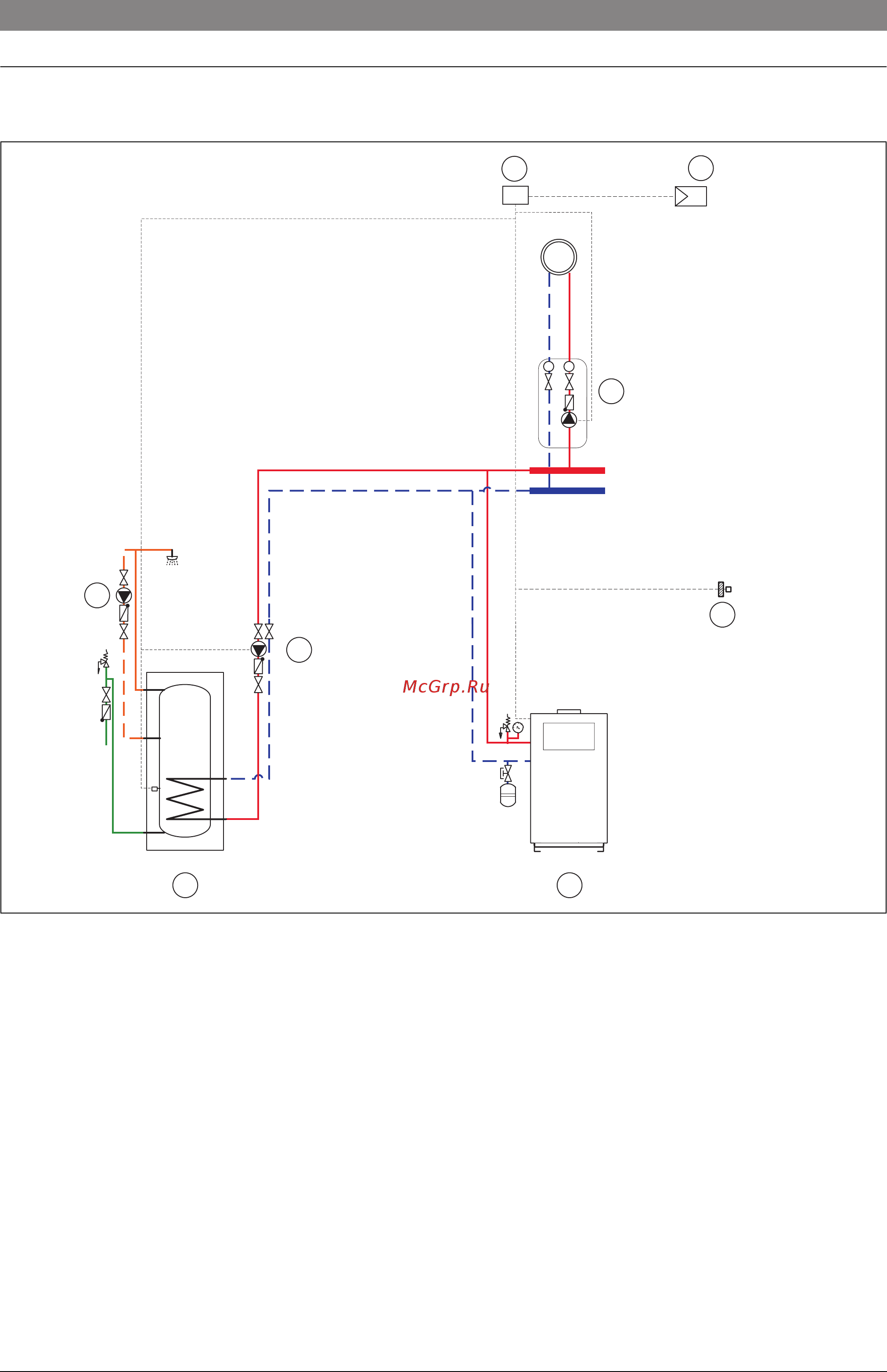 Bosch GAZ 2500 F 37 [14/48] Монтаж