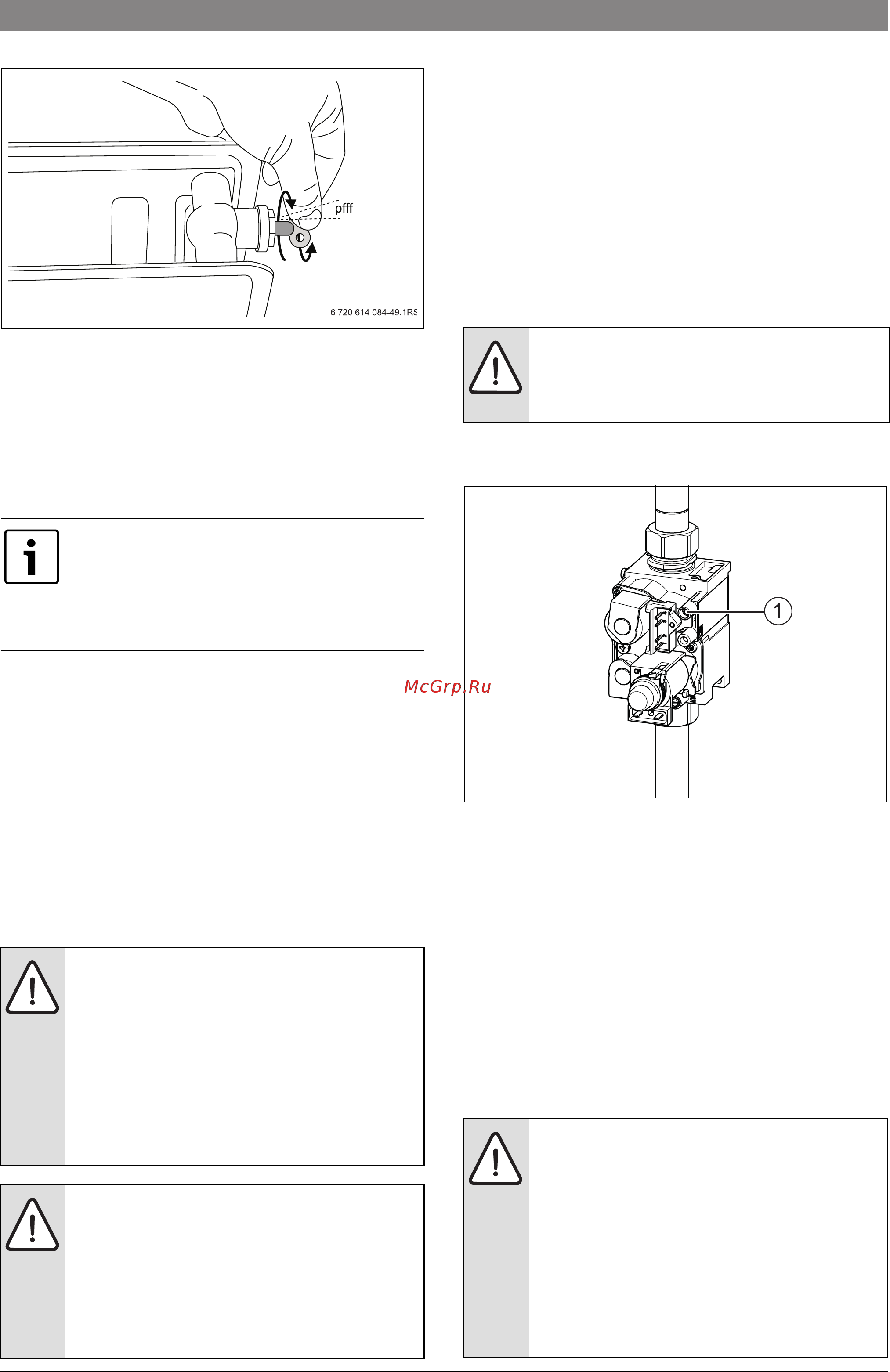 Bosch GAZ 2500F F 25 (2017) [24/48] Контроль и измерения