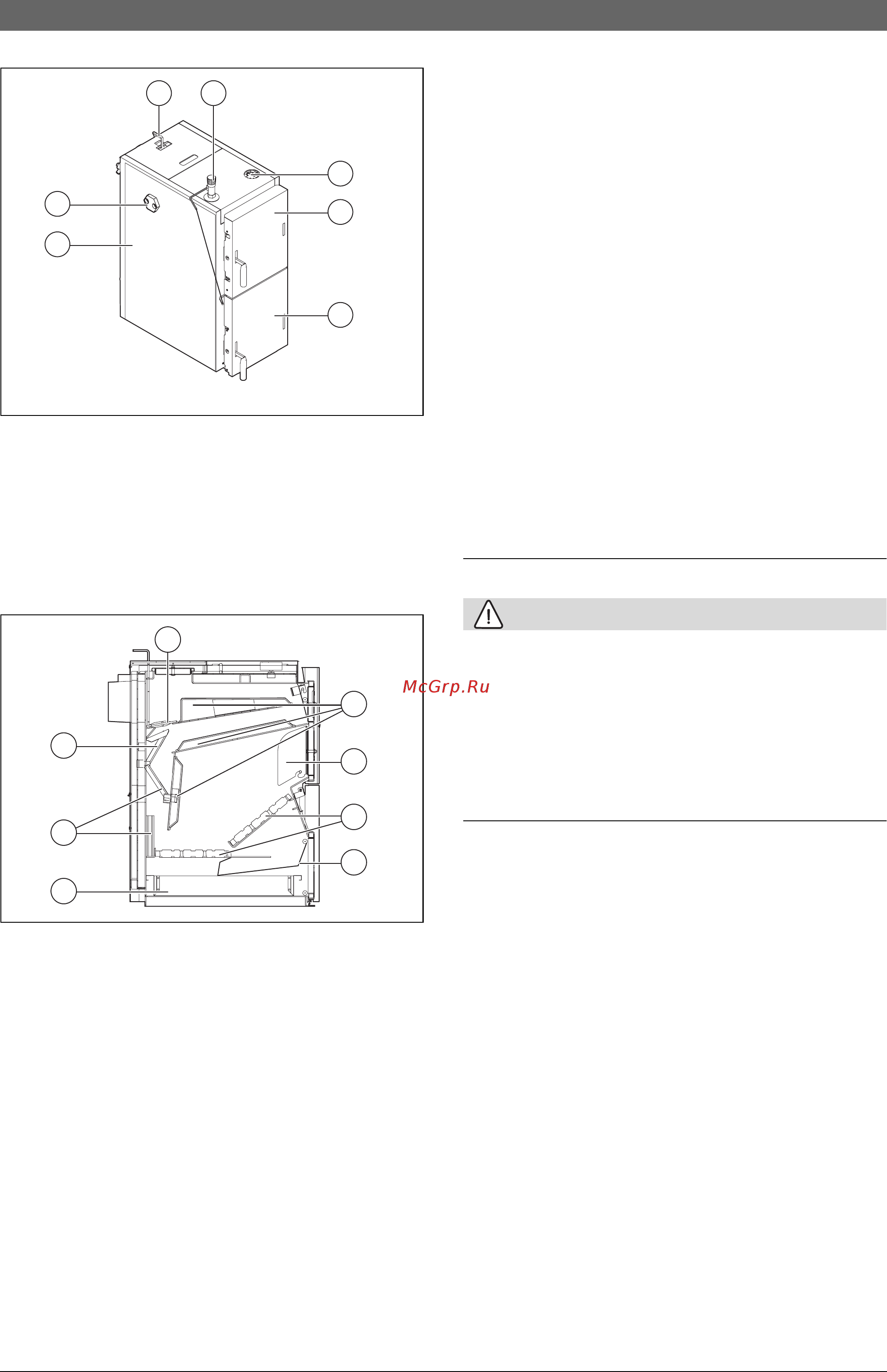 Bosch SFH 15 HNS RU [4/20] Общие рекомендации по топливу