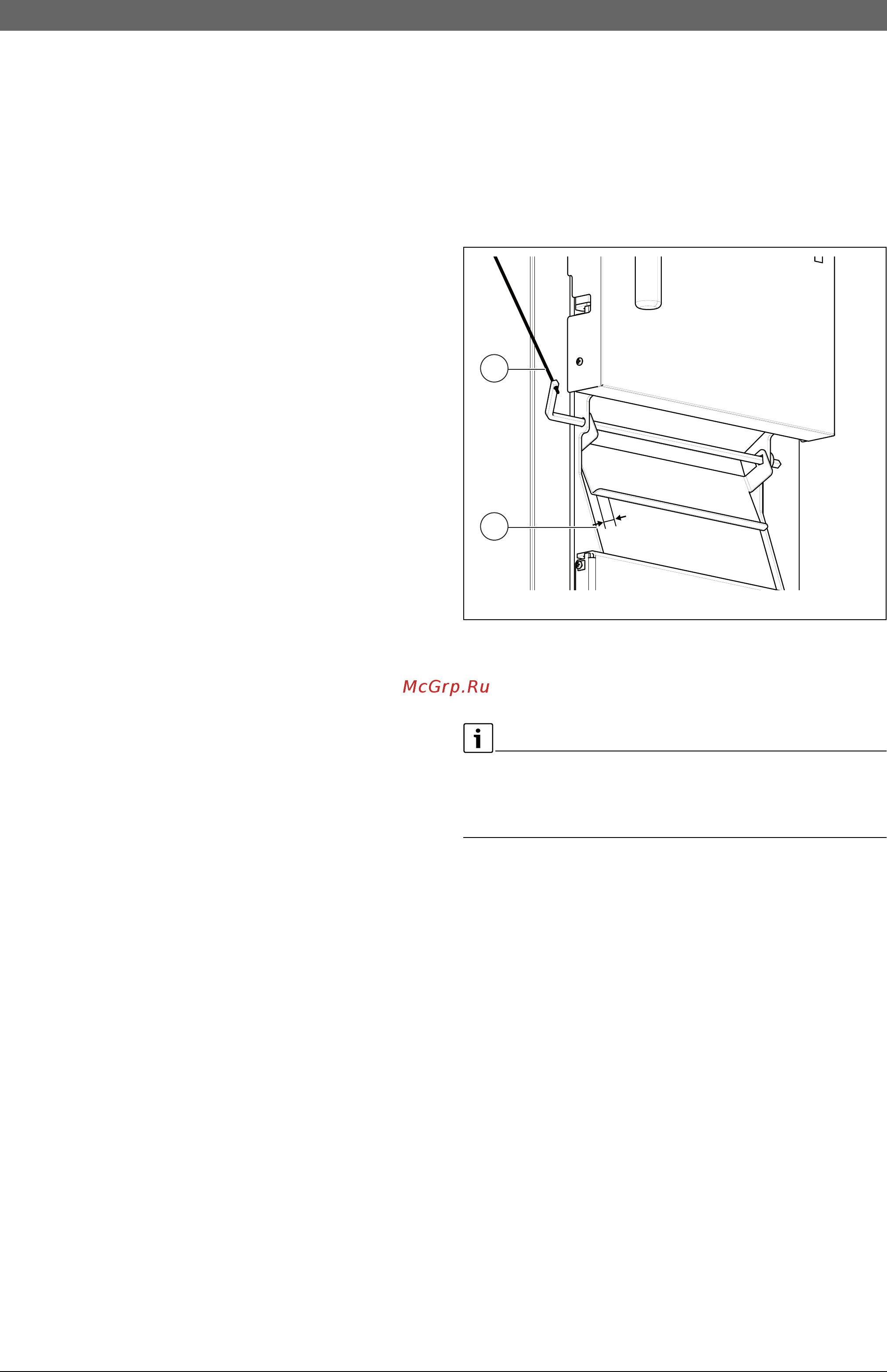 Bosch SFH 15 HNS RU [6/20] Включение котла