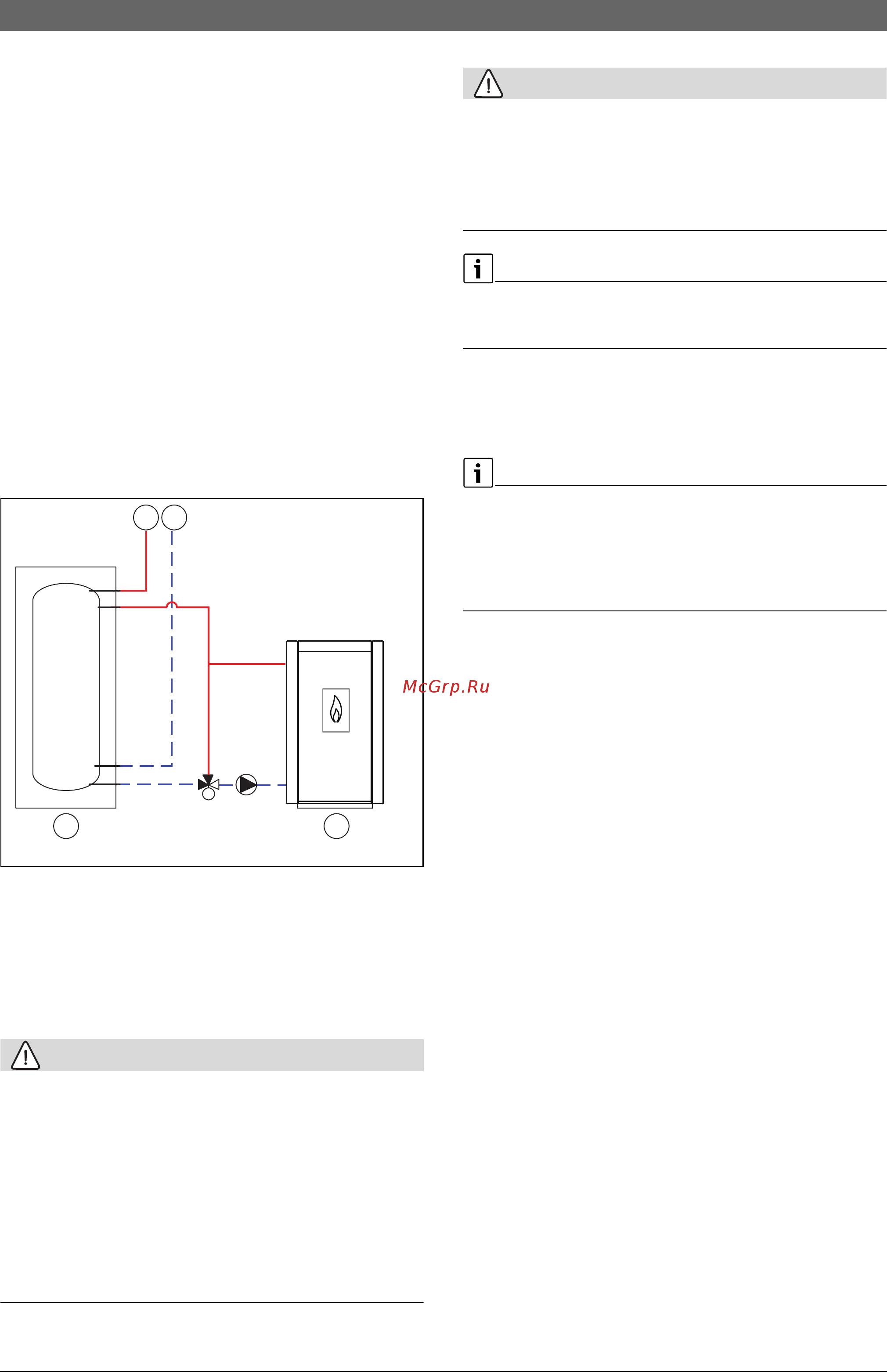 Bosch Solid 2000H SFH 15 HNS [14/36] Использование бака накопителя