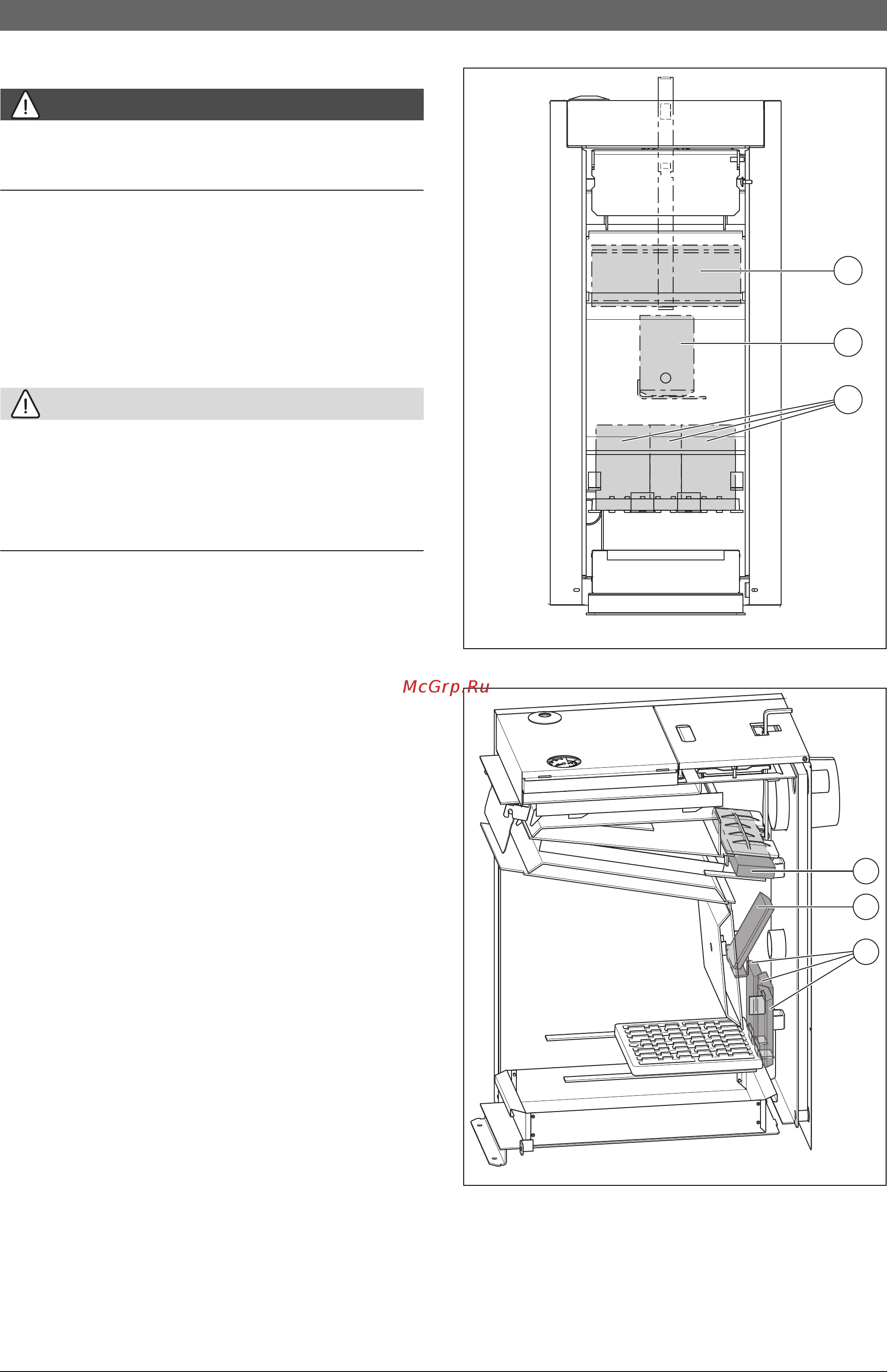 Bosch Solid 2000H SFH 15 HNS [24/36] Удаление отложений смолы