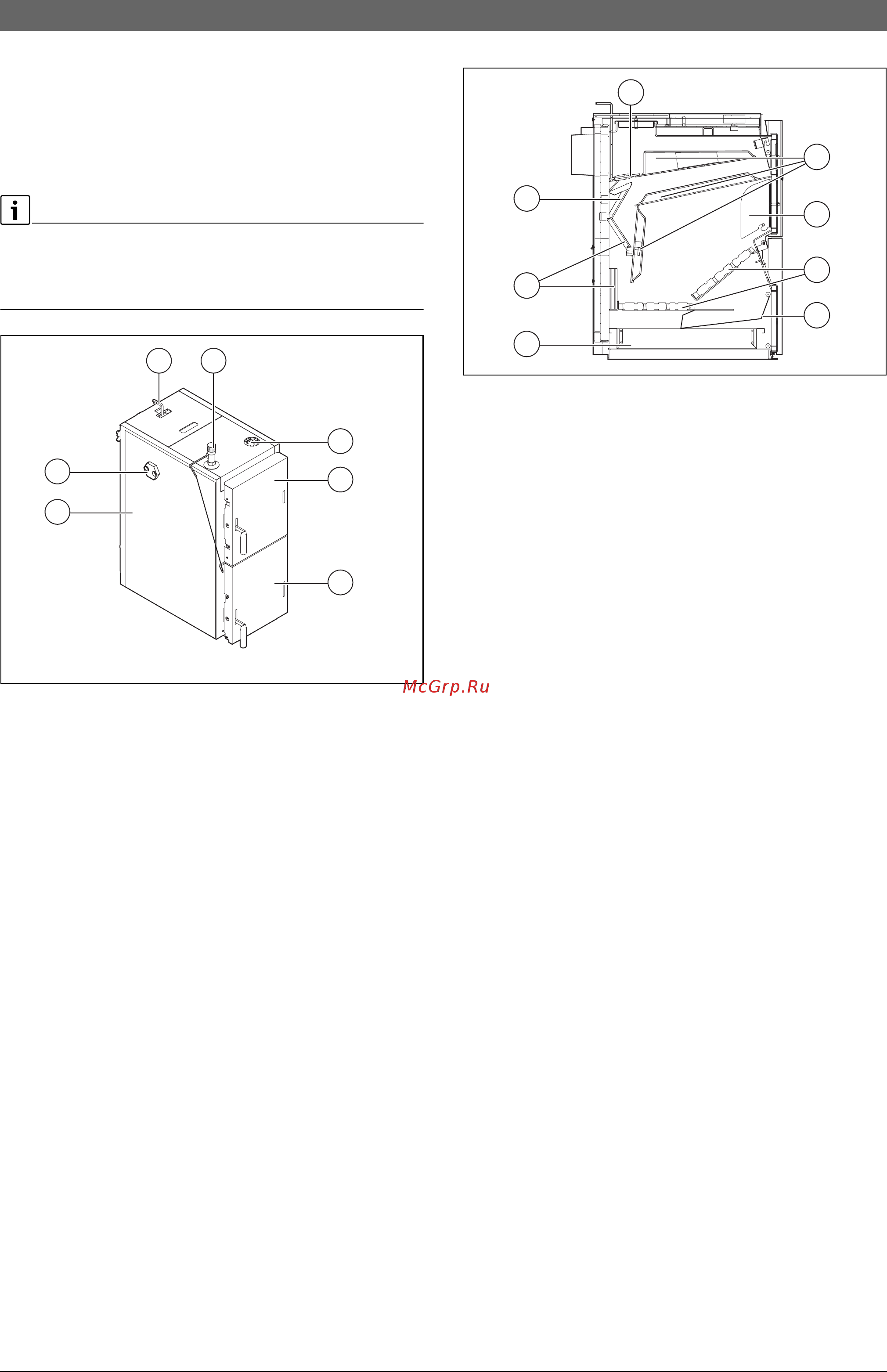 Bosch Solid 2000H SFH 15 HNS [6/36] Предохранительный теплообменник