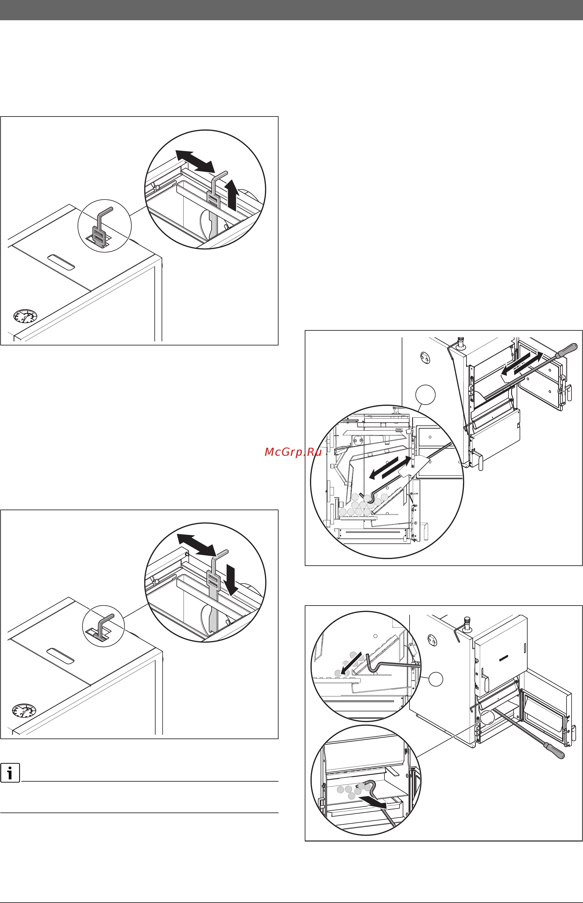 Bosch SFH 22 HNS RU [7/16] Рекомендации по загрузке топлива и чистке