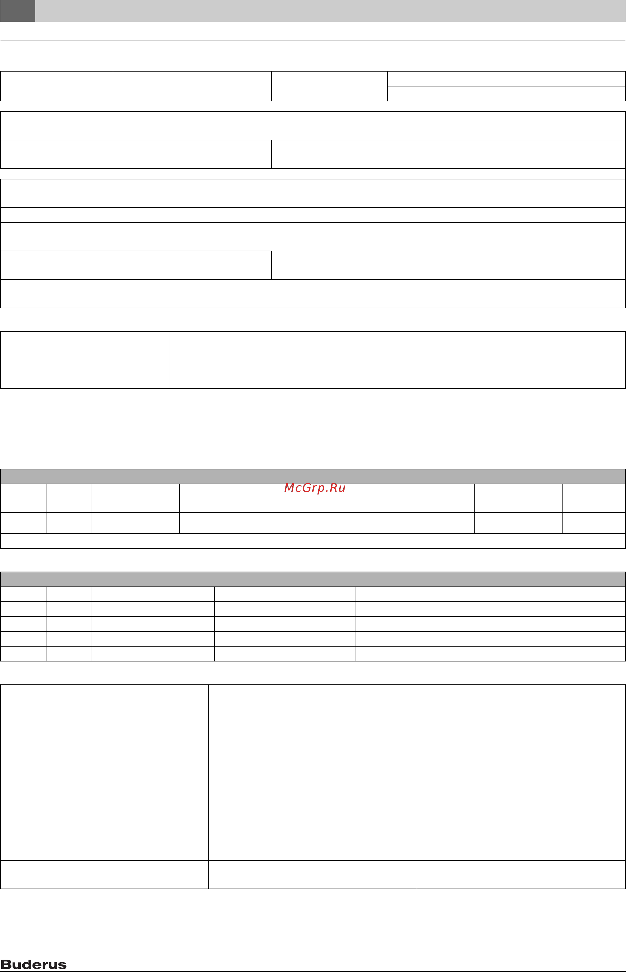 Buderus Logamax U072-35 [34/48] Гарантийный талон