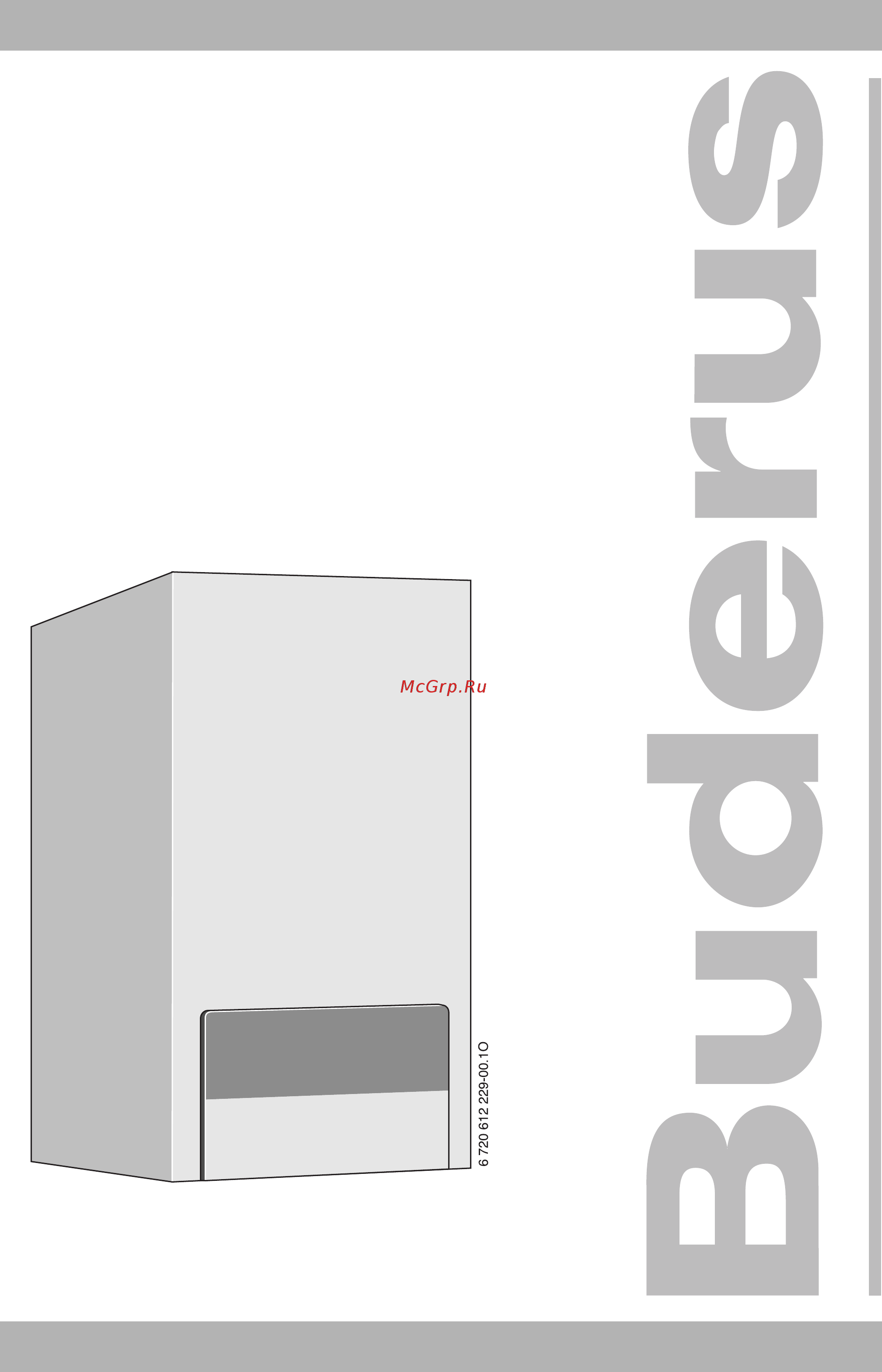Buderus Logamax U052-24К Инструкция по эксплуатации онлайн