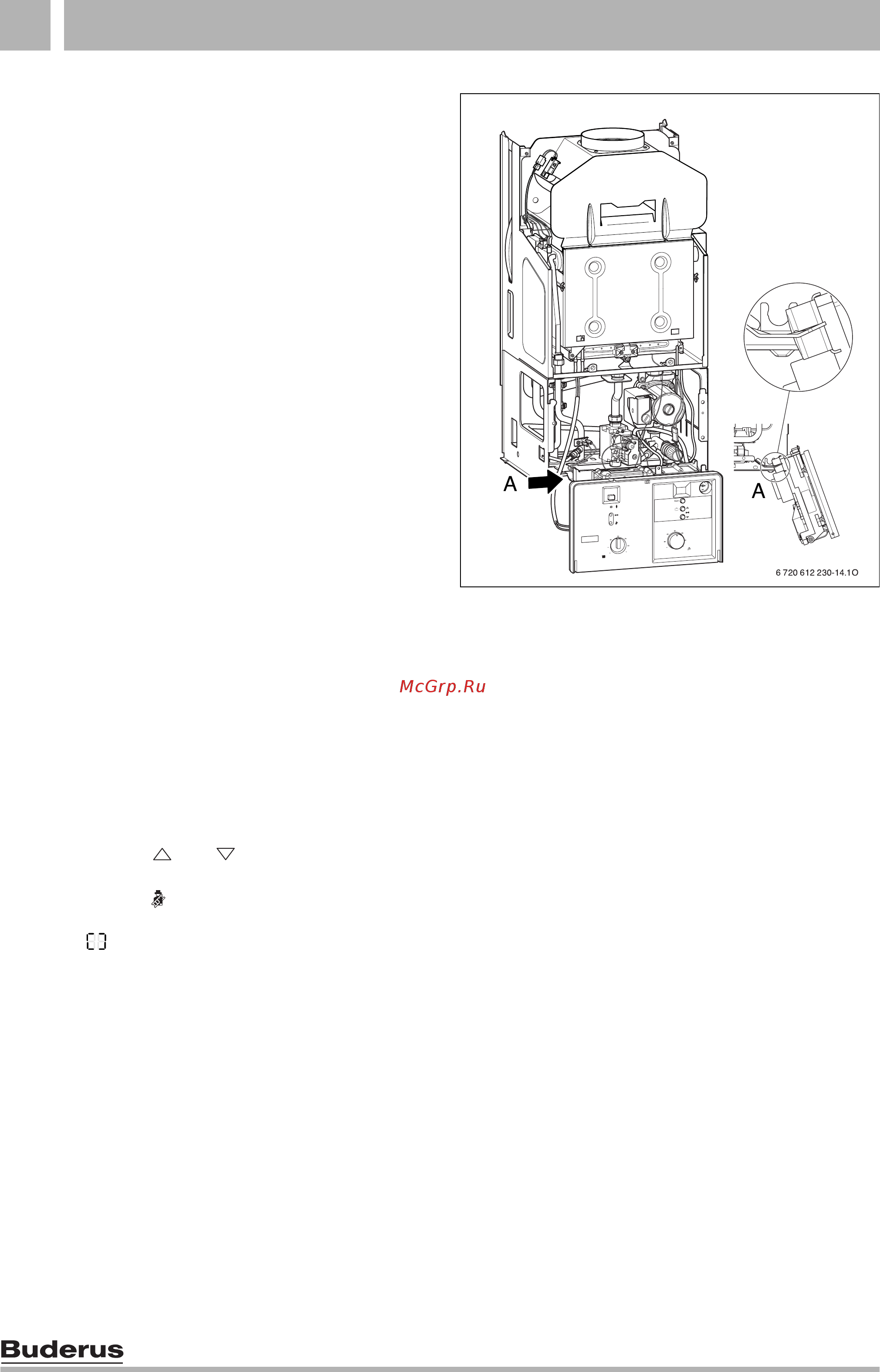Buderus Logamax U054-24 [56/64] Ïå²åìåùåíèå ²àñï²åäåëèòåëüíîé êî²îáêè â ïîëîæåíèå ñå²âèñíîãî îáñëóæèâàíèø