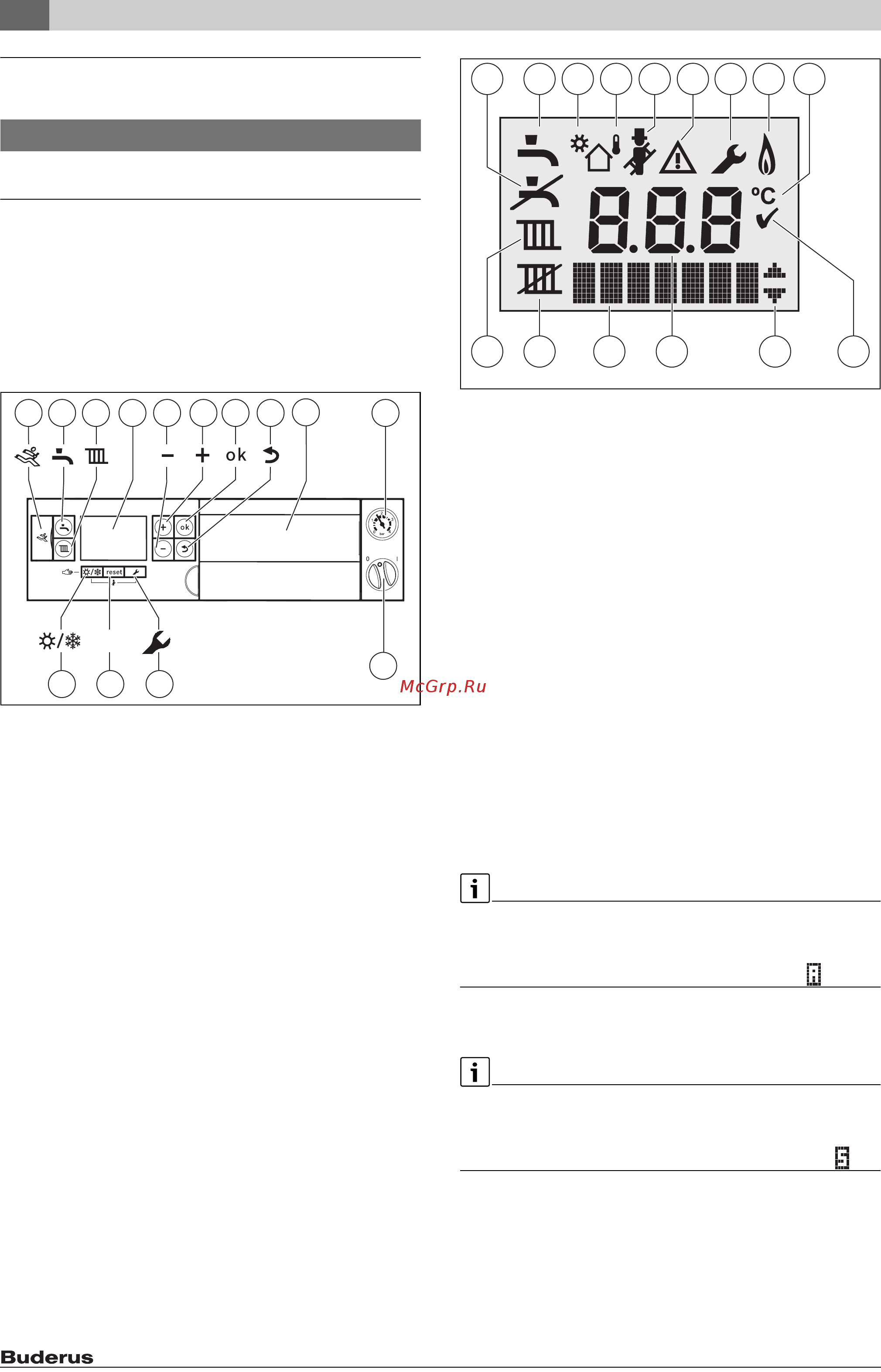 Buderus Logamax plus GB172-42 i H (черный) [24/68] Включение котла