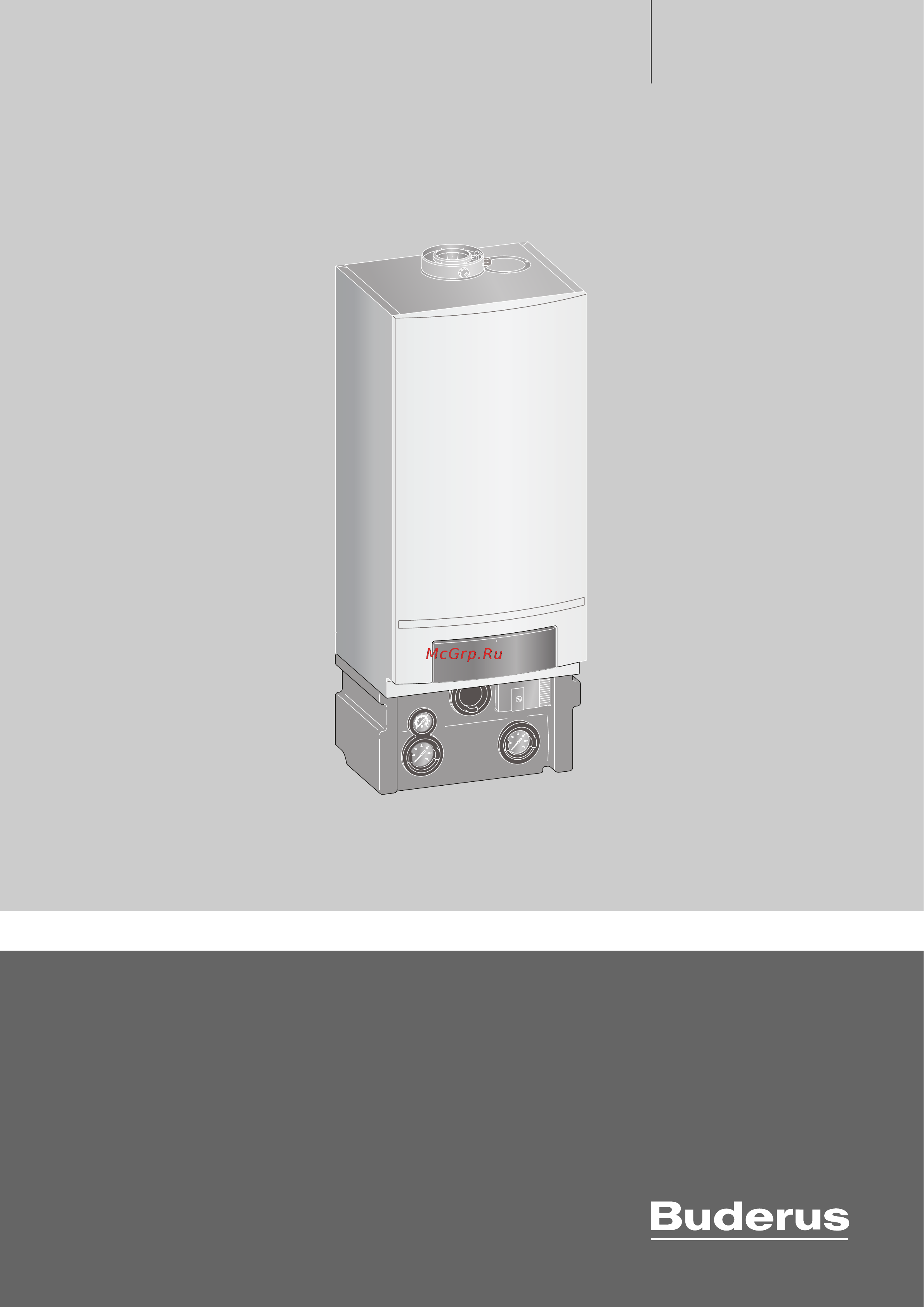Buderus Logamax plus GB162-70 V2 Инструкция по эксплуатации онлайн