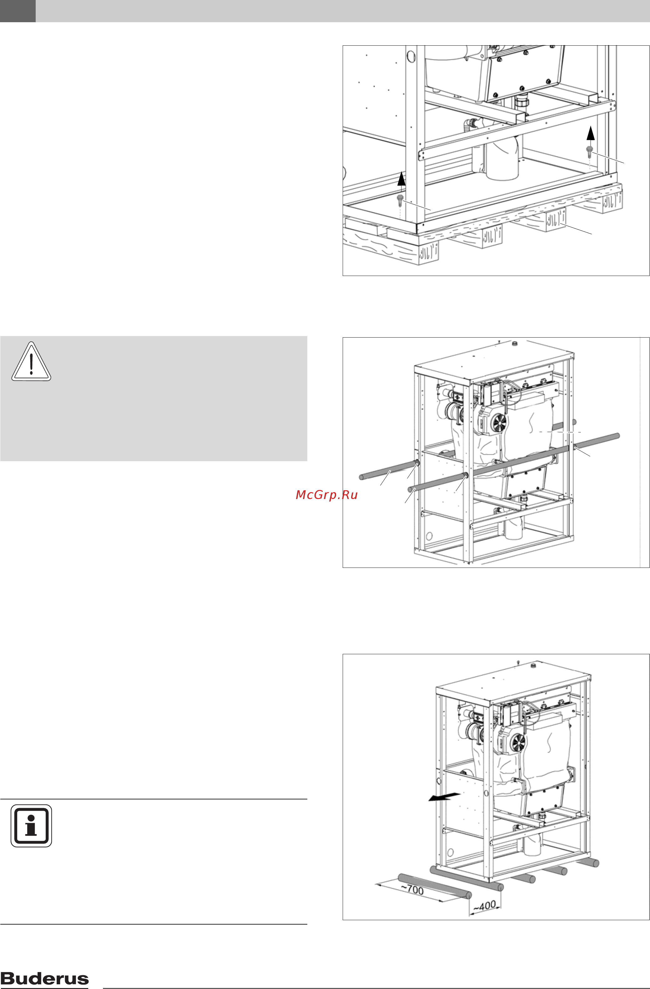 Buderus Logano plus GB312-120 [14/68] Транспортировка котла перекатыванием на трубах