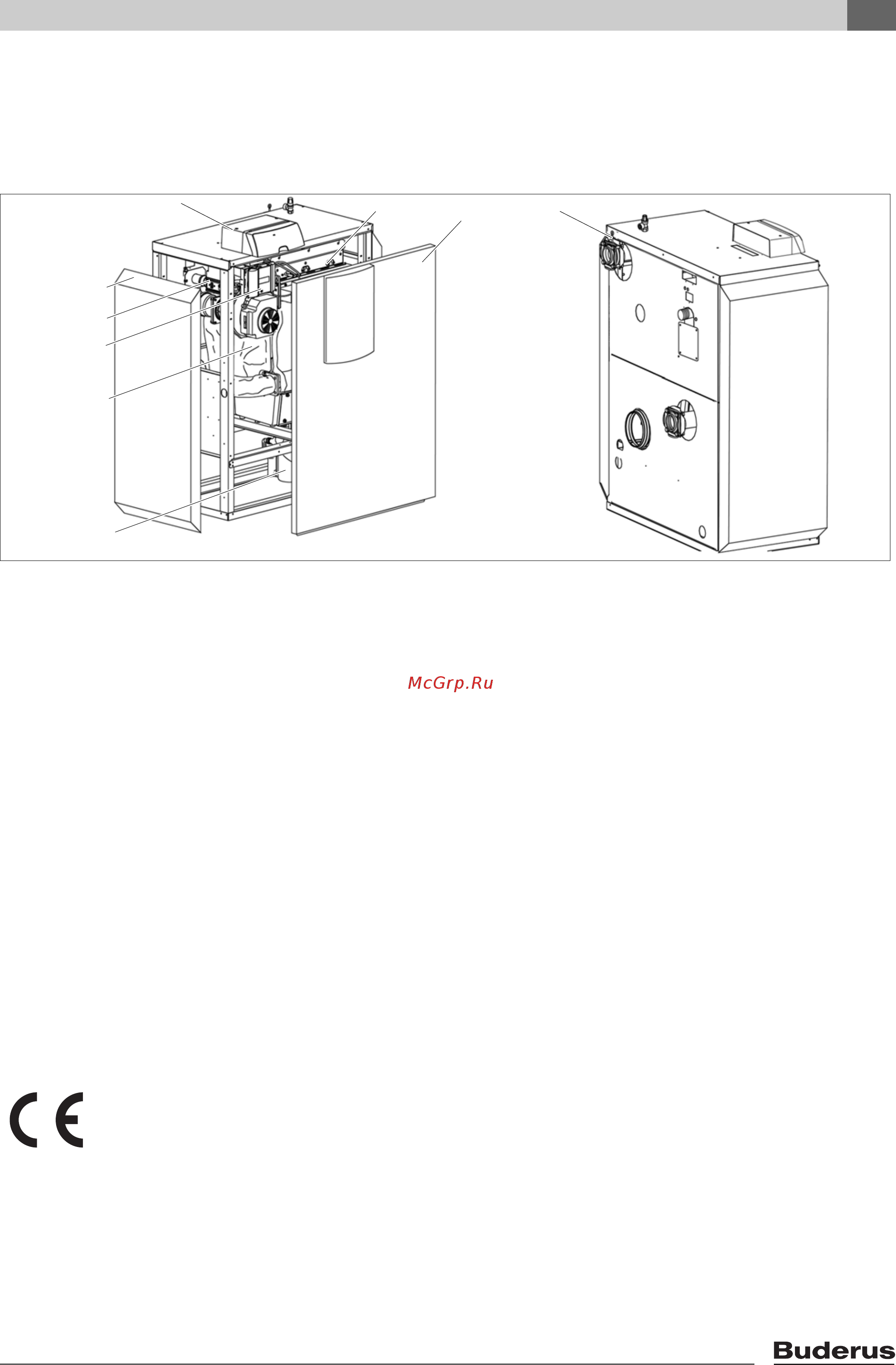 Buderus Logano plus GB312-240 [7/68] Информация о котле