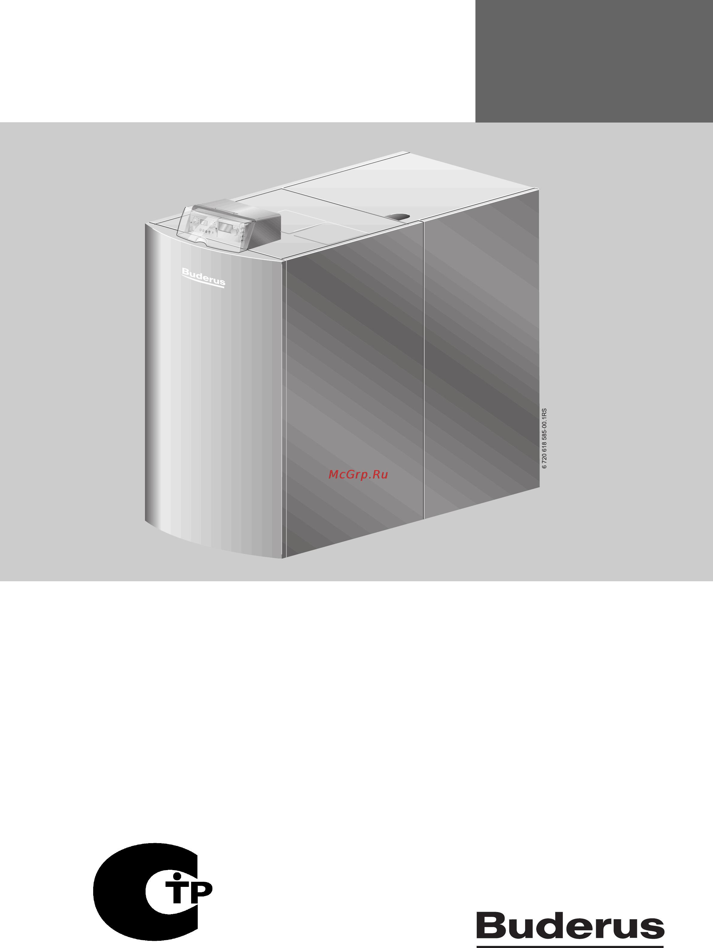 Buderus GB402-470 Инструкция по эксплуатации онлайн