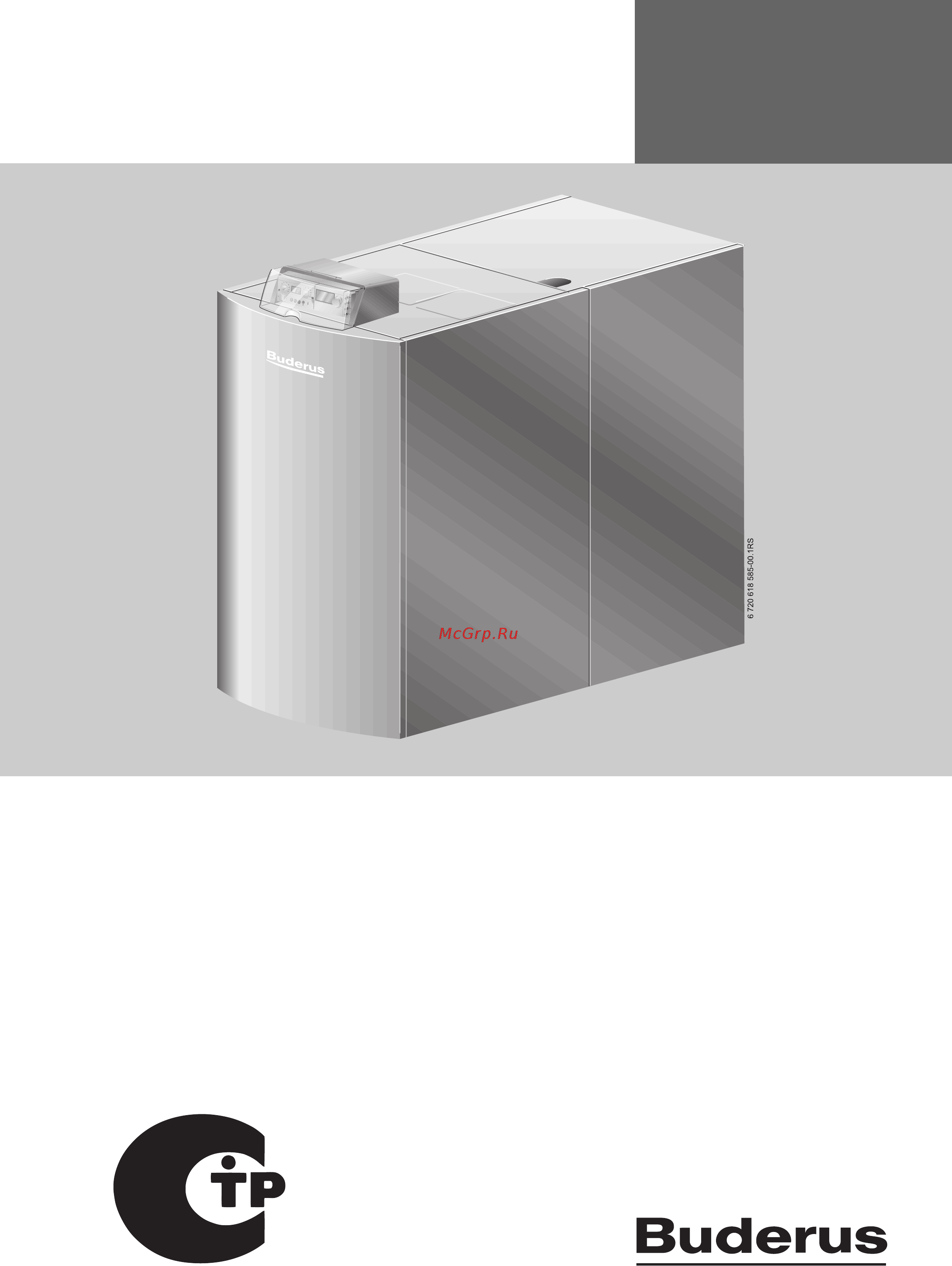 Buderus GB402-470 Инструкция по монтажу и тех.обслуживанию онлайн
