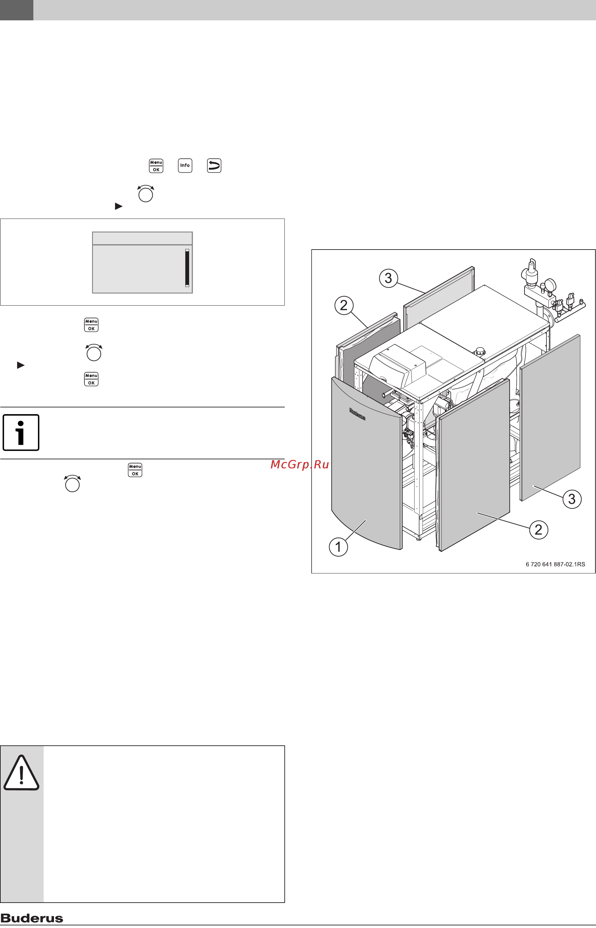 Buderus GB402-320 [28/60] Проверка работоспособности