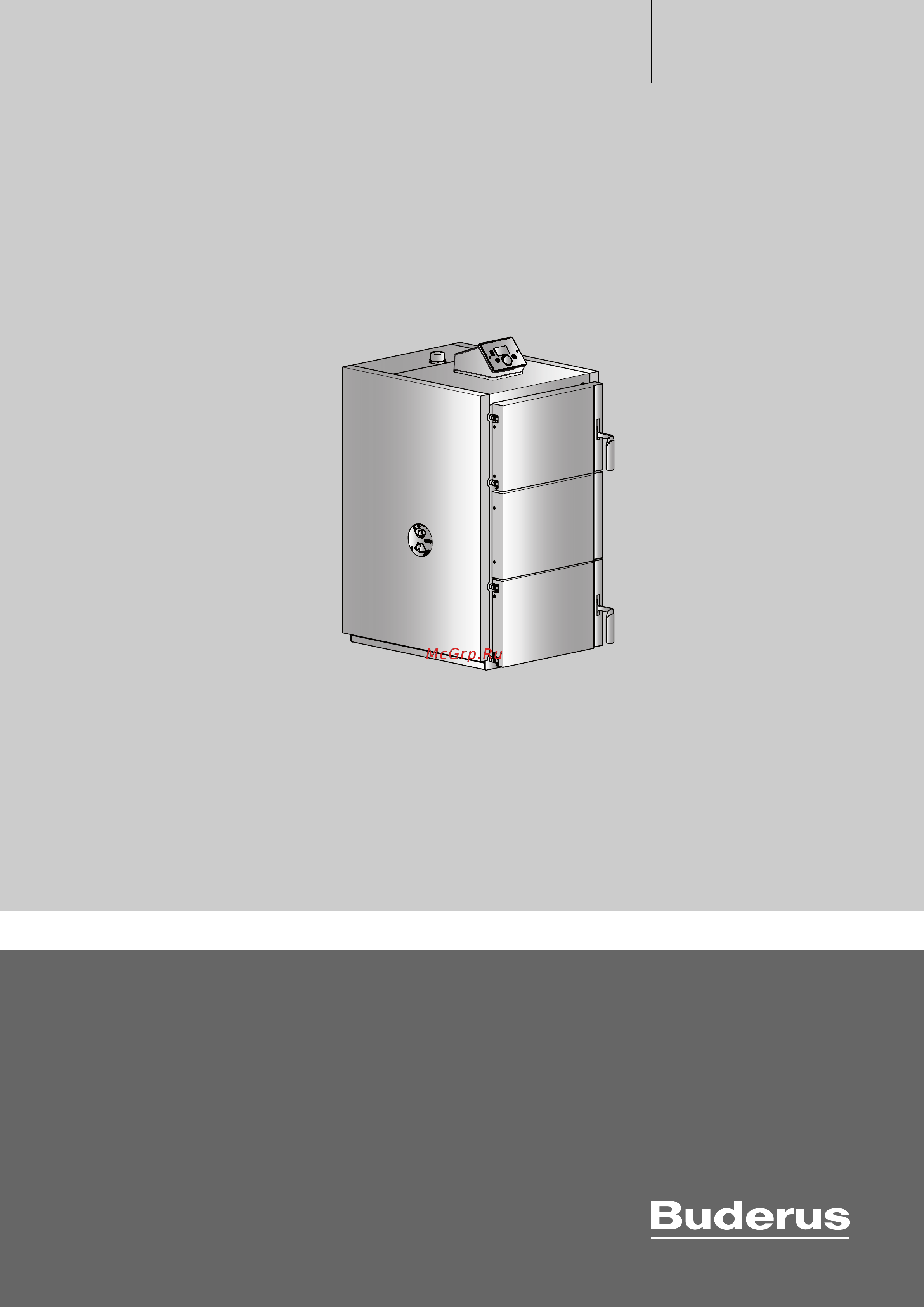Buderus Logano S171 50W Инструкция по эксплуатации онлайн