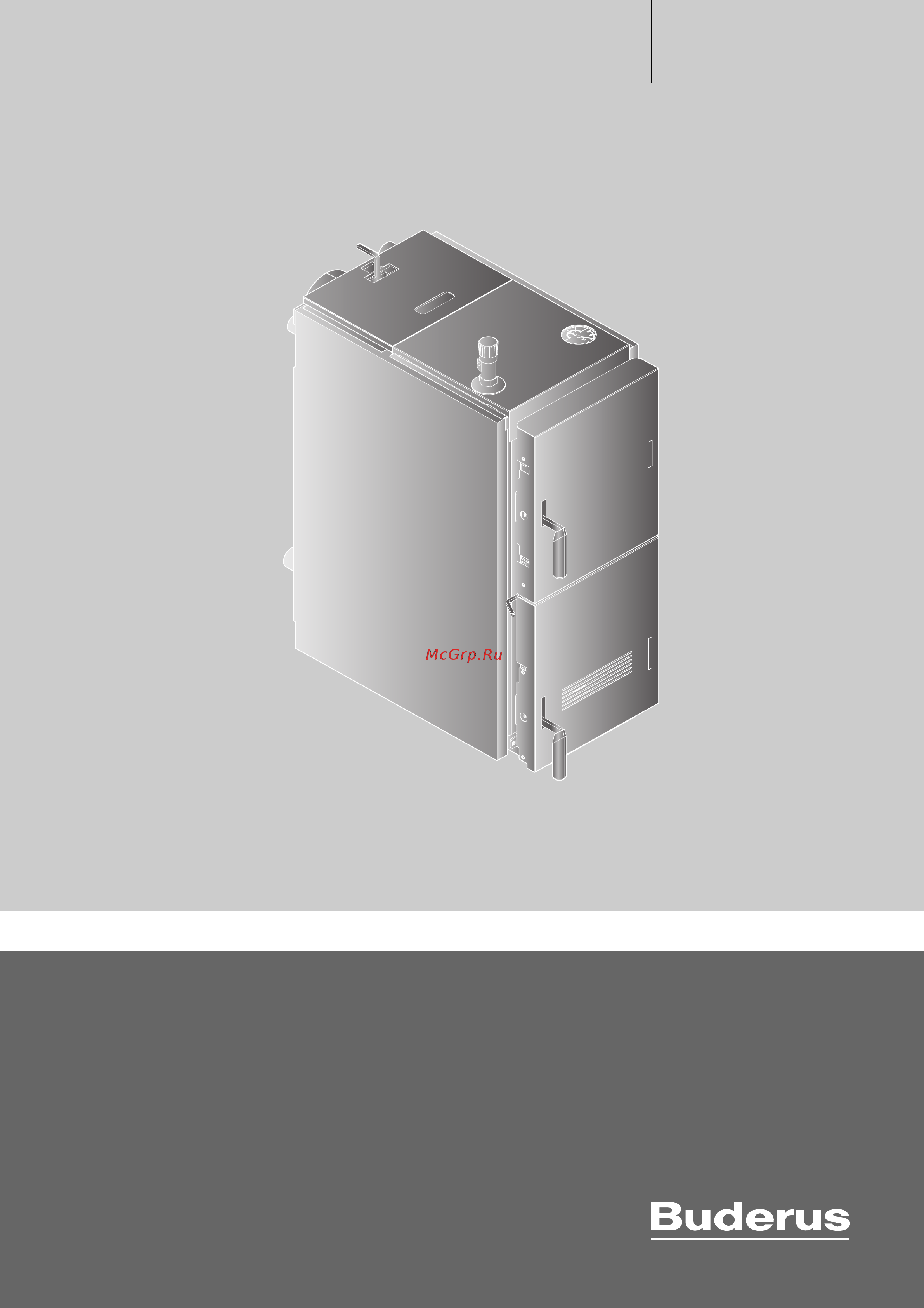Buderus S131-15 H Инструкция по монтажу онлайн