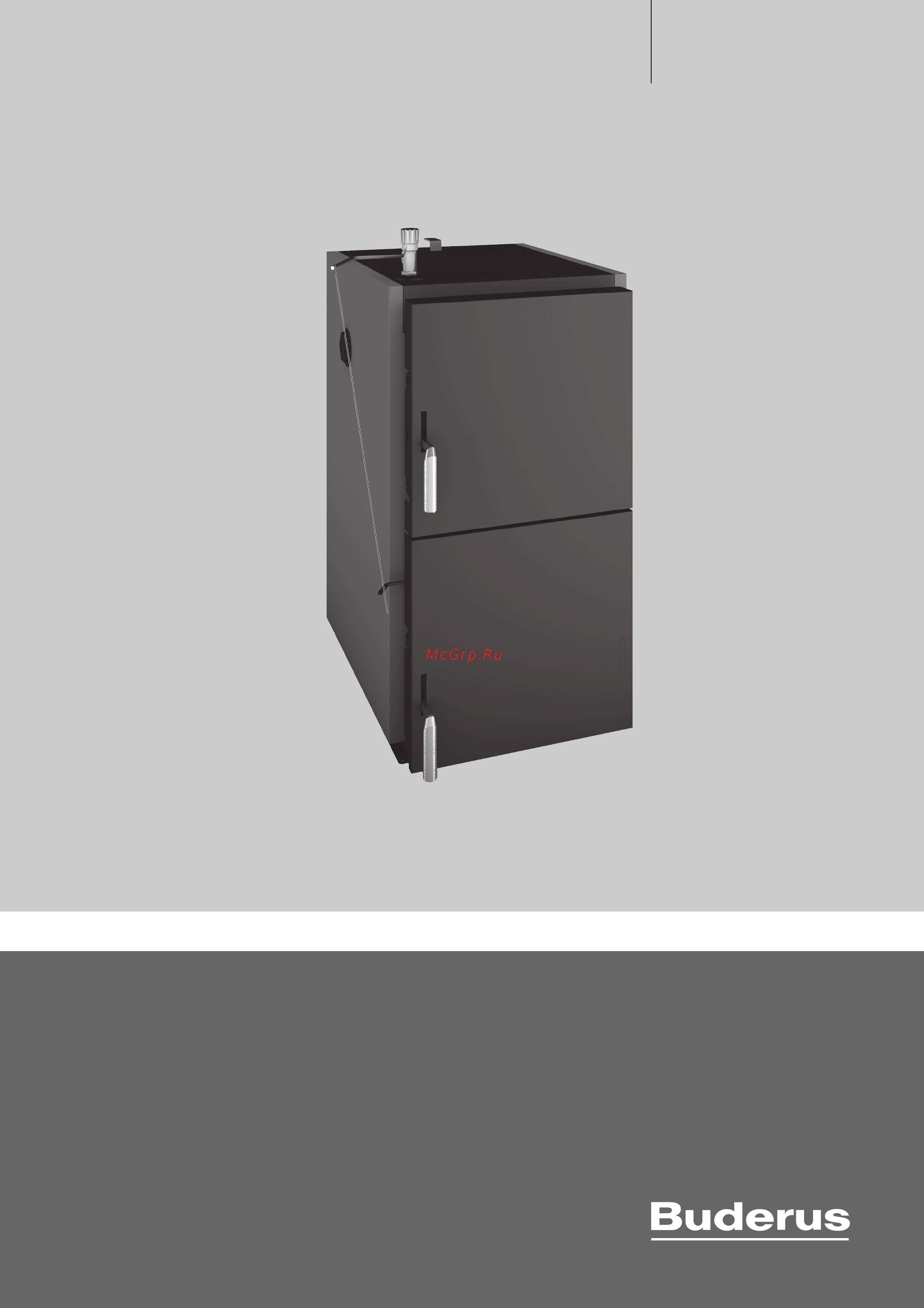Buderus S131-22 H Инструкция по эксплуатации онлайн