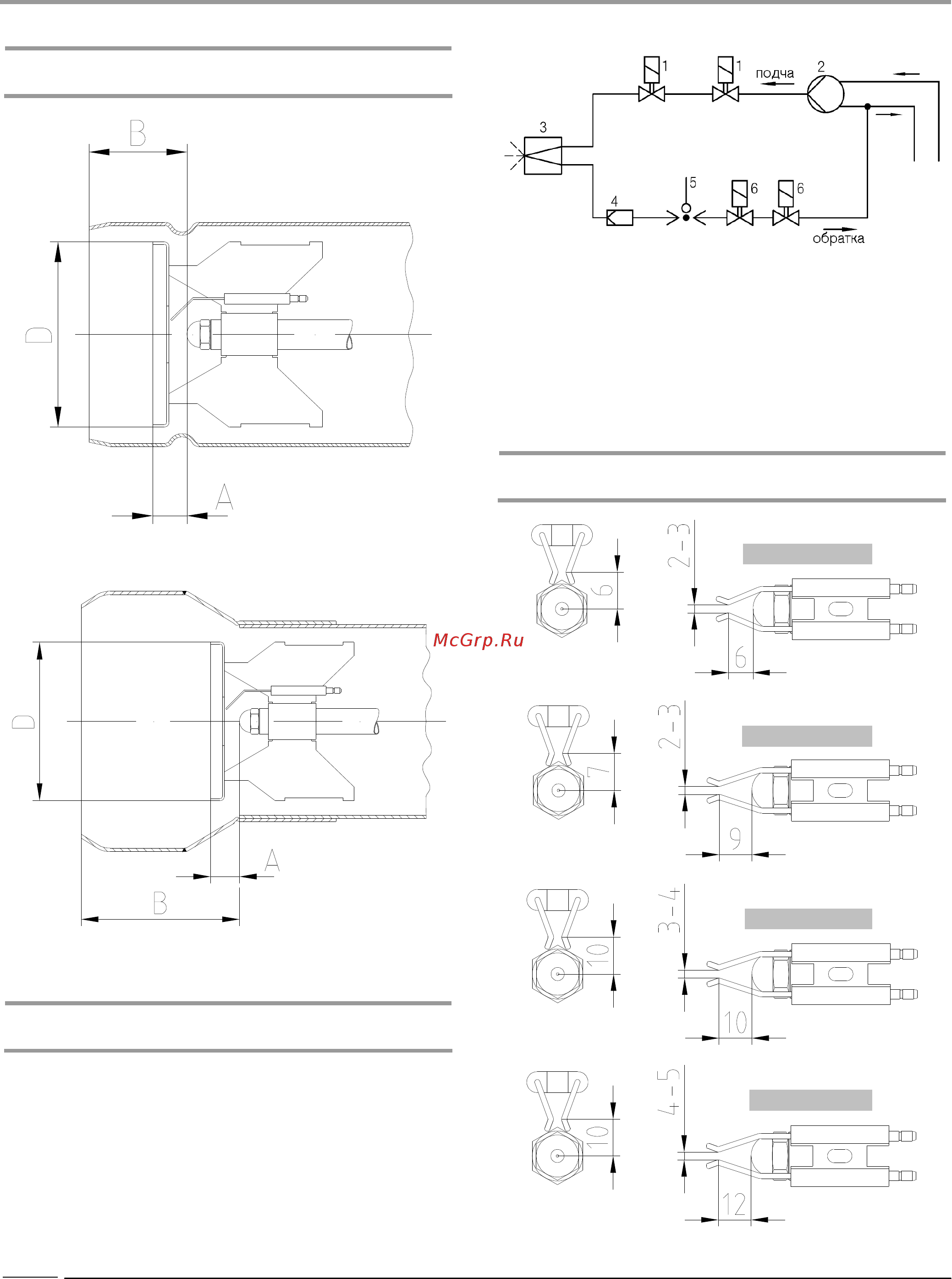 Buderus DZ 2.1-2112 [10/35] Ввод в эксплуатацию