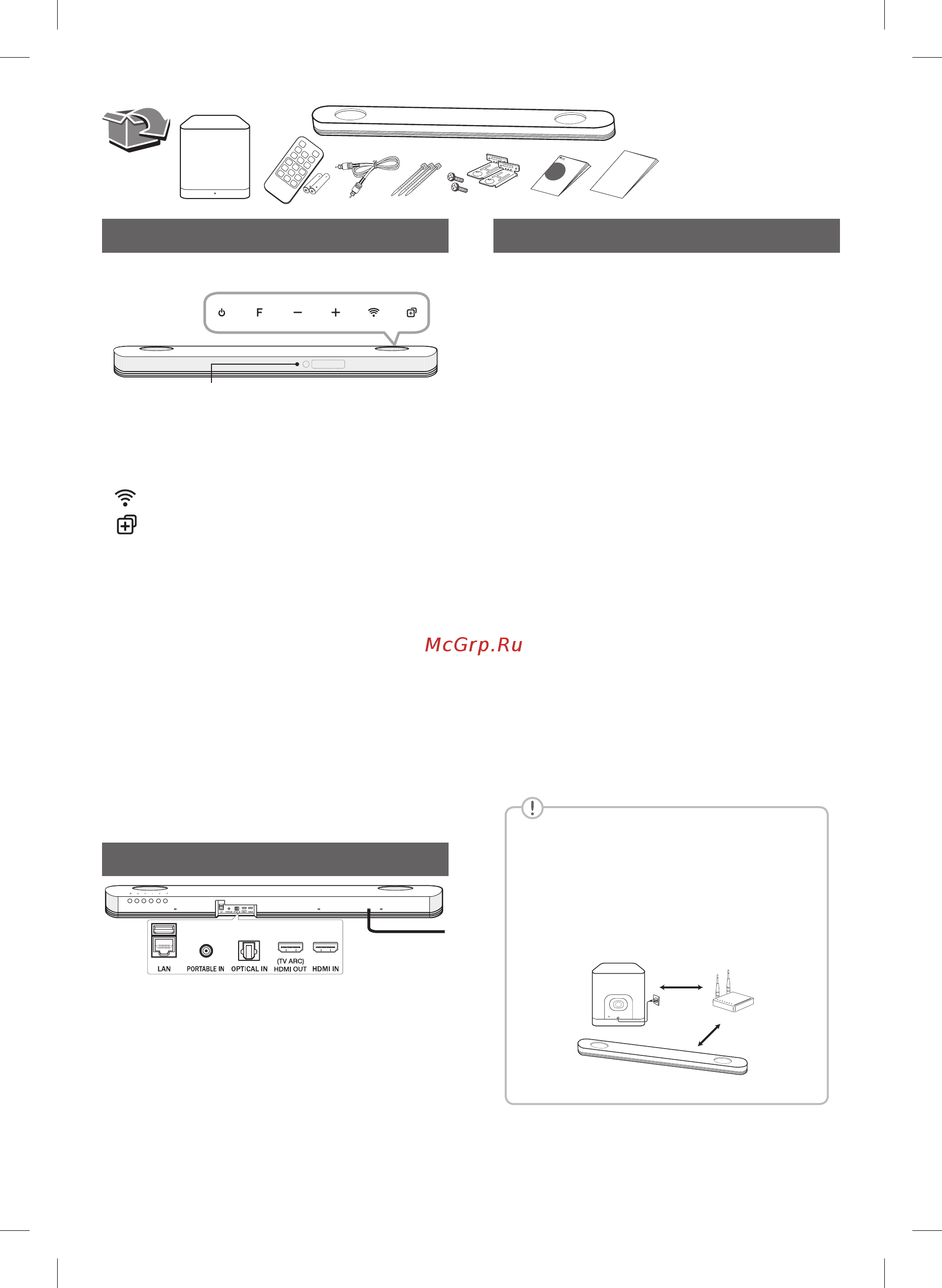 LG SJ9 [2/4] Задняя панель