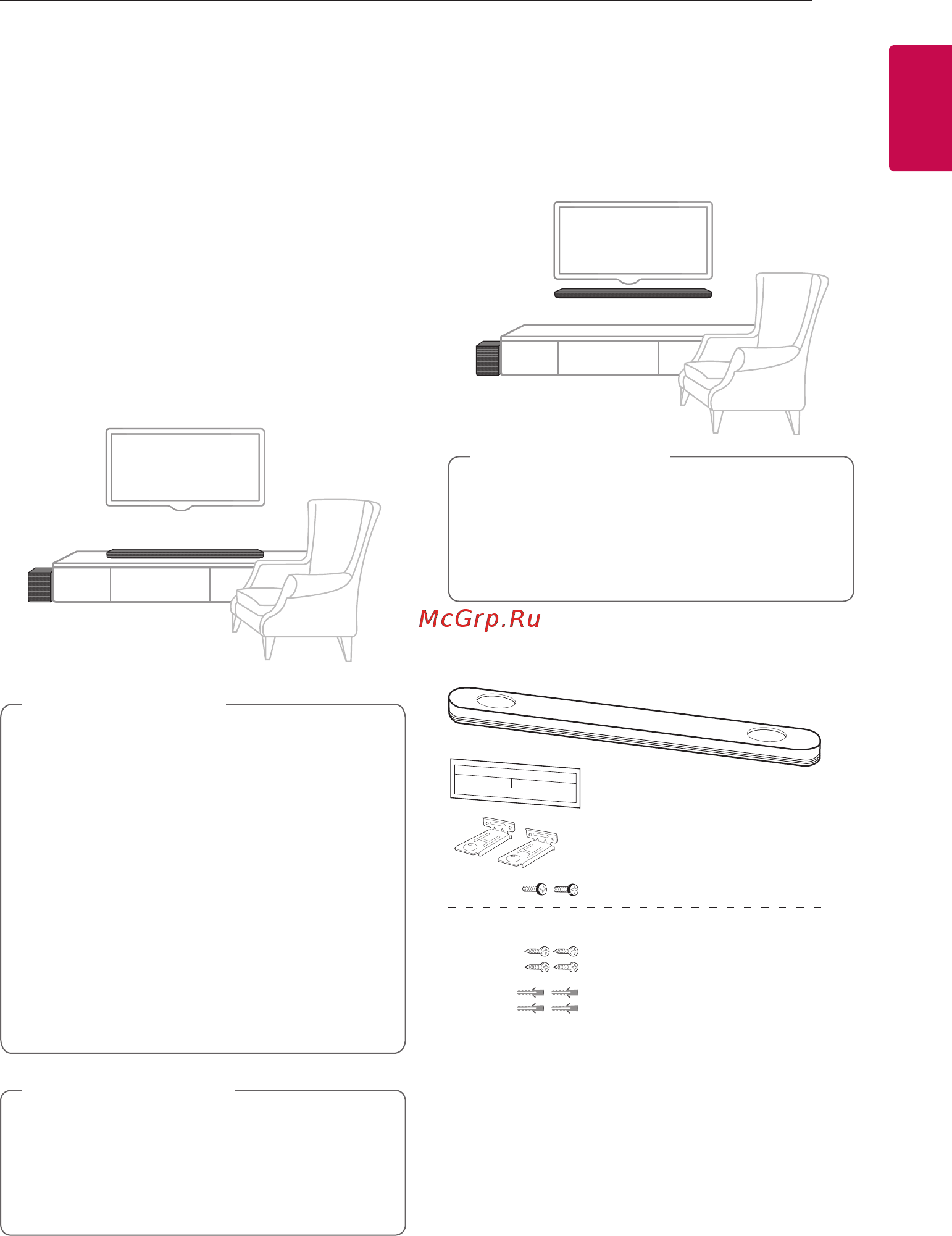 LG SJ9 [9/73] Установка саундбара