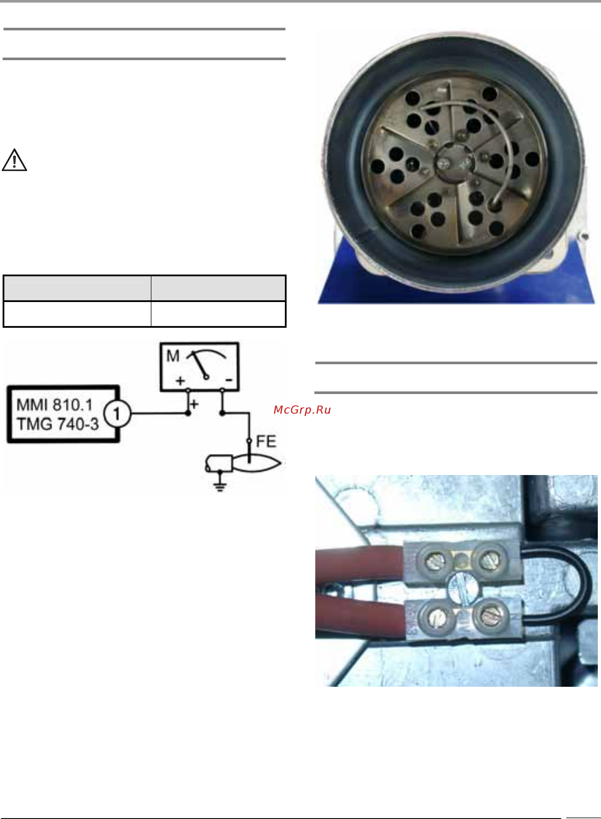 Buderus GZ 3.0-3086 [17/44] Обслуживание