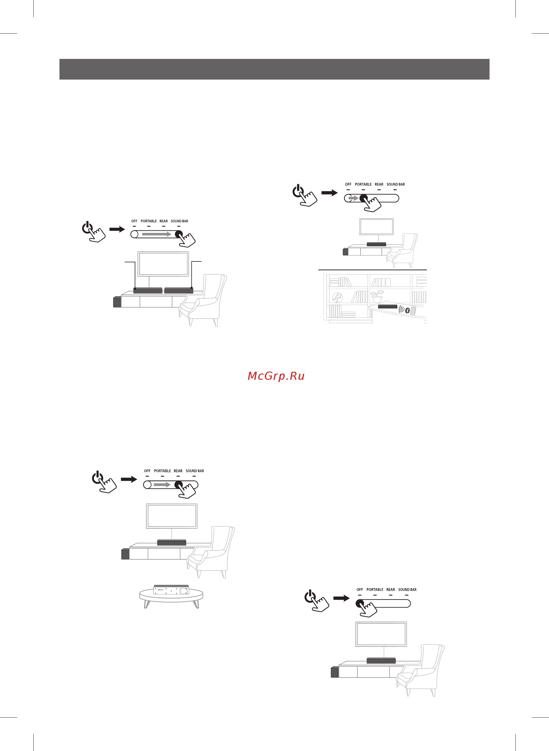 LG SJ7 [3/6] Позиционирование устройства