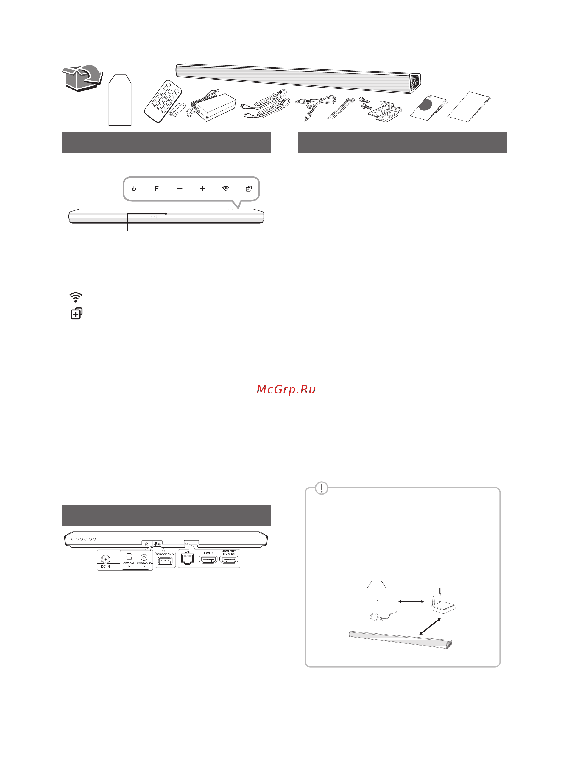 LG SJ6 [2/4] Передняя панель