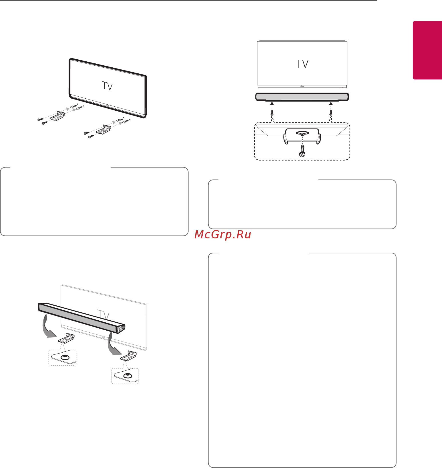 LG SJ5B [11/39] Осторожно