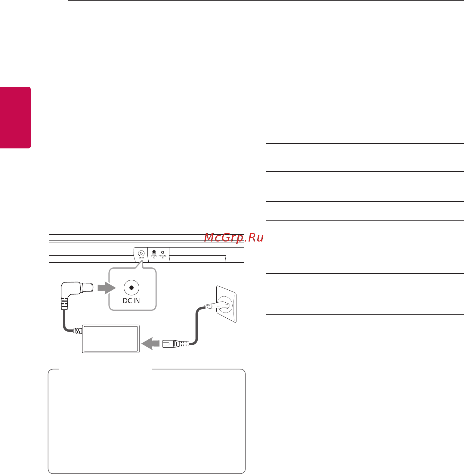 LG SJ5B [12/39] Первая настройка беспроводного сабвуфера