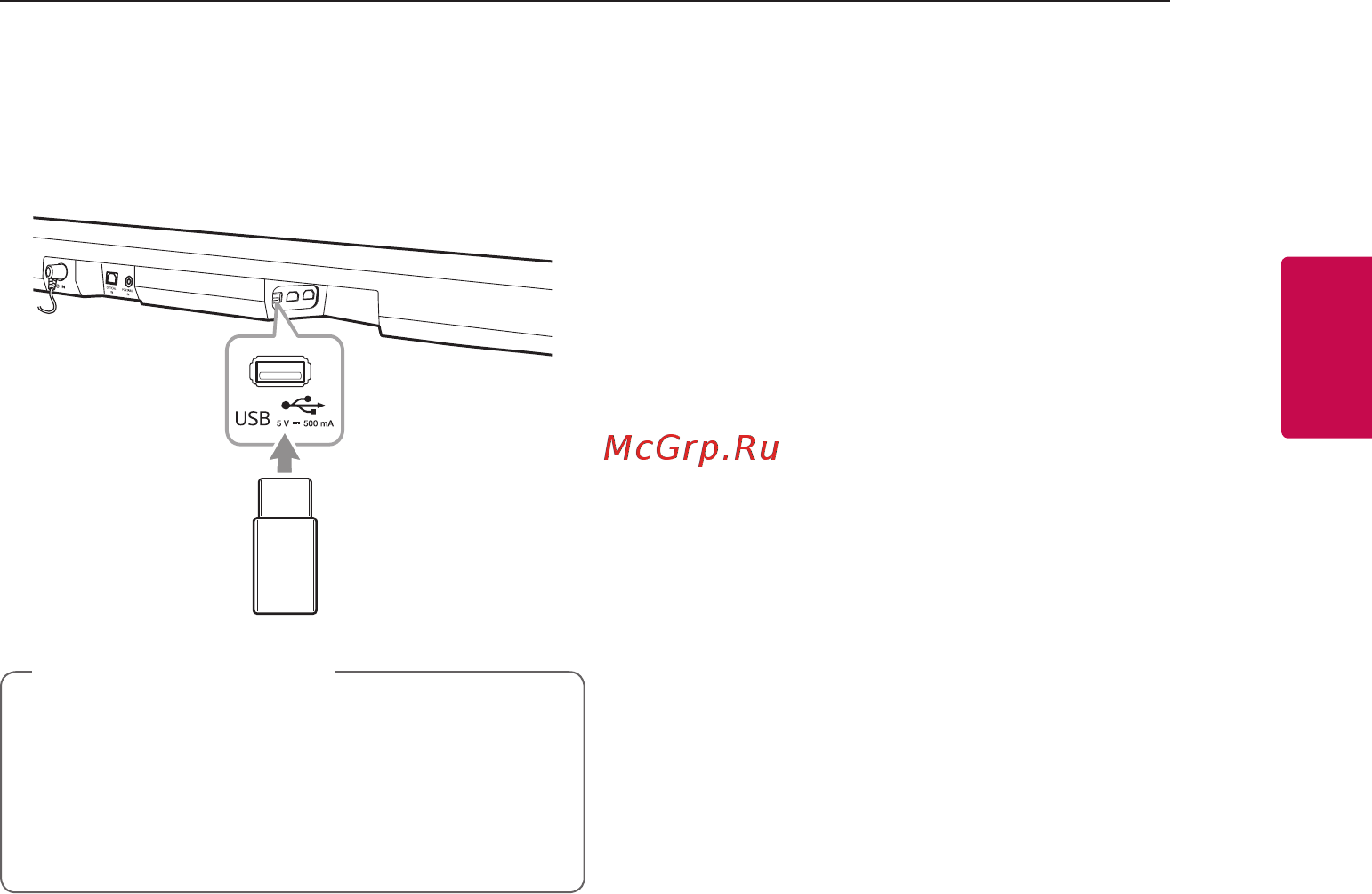LG SJ5B [21/39] Usb подключение