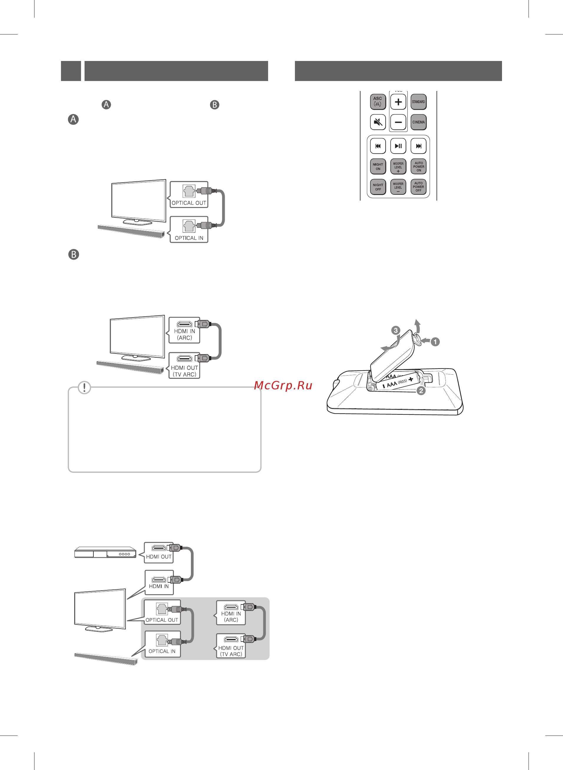 LG SJ4 [3/4] Подключение к тв 2