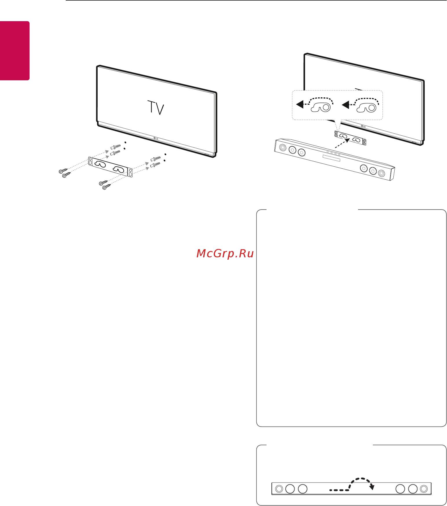 LG SJ3 [12/33] Осторожно