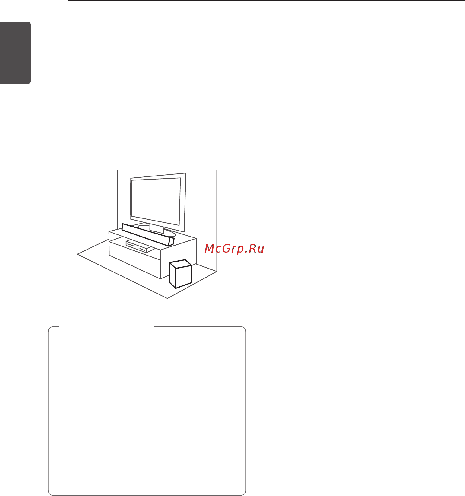 LG SH3B [10/26] Установка саундбара
