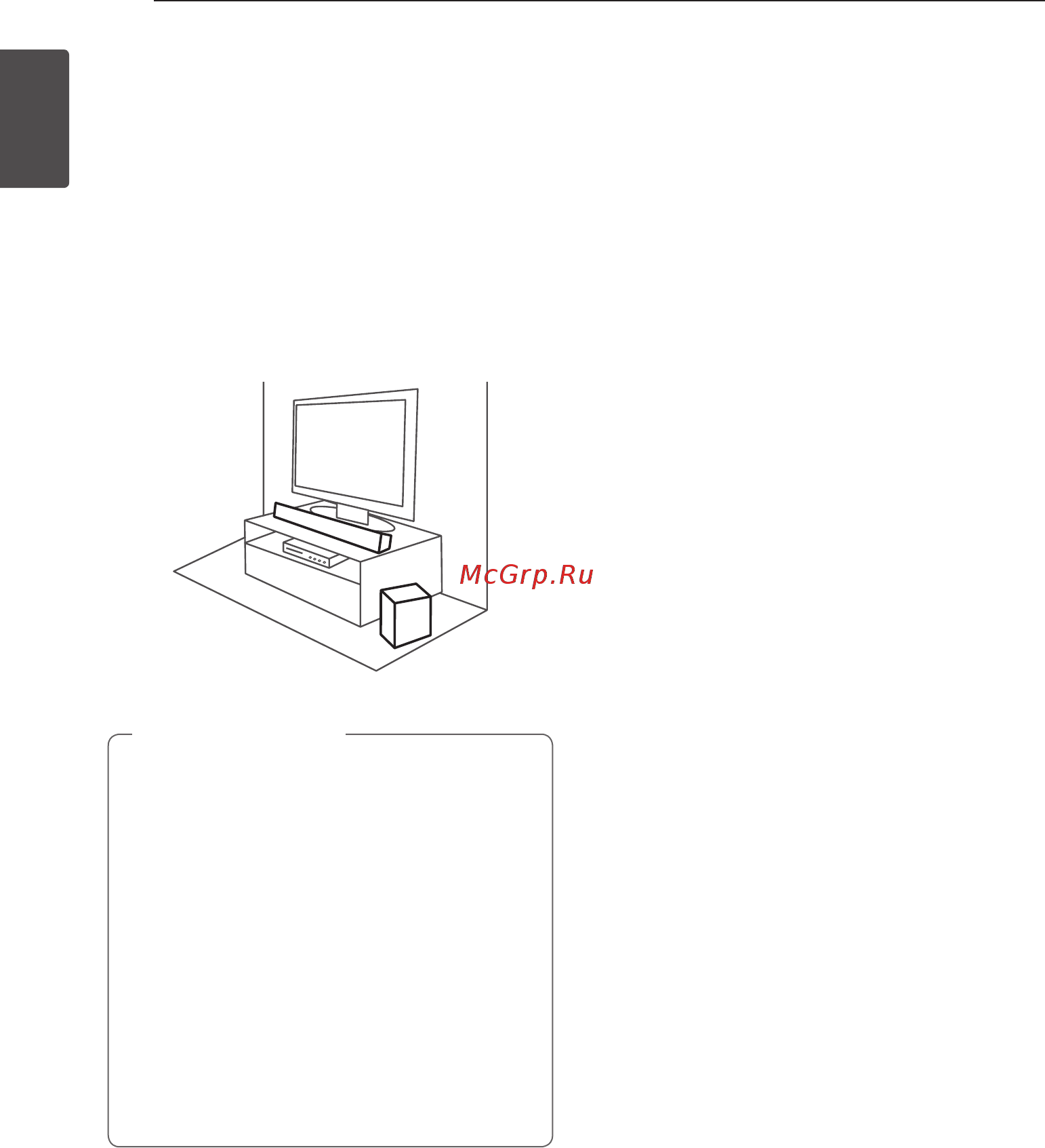 LG SH4 [10/36] Установка саундбара