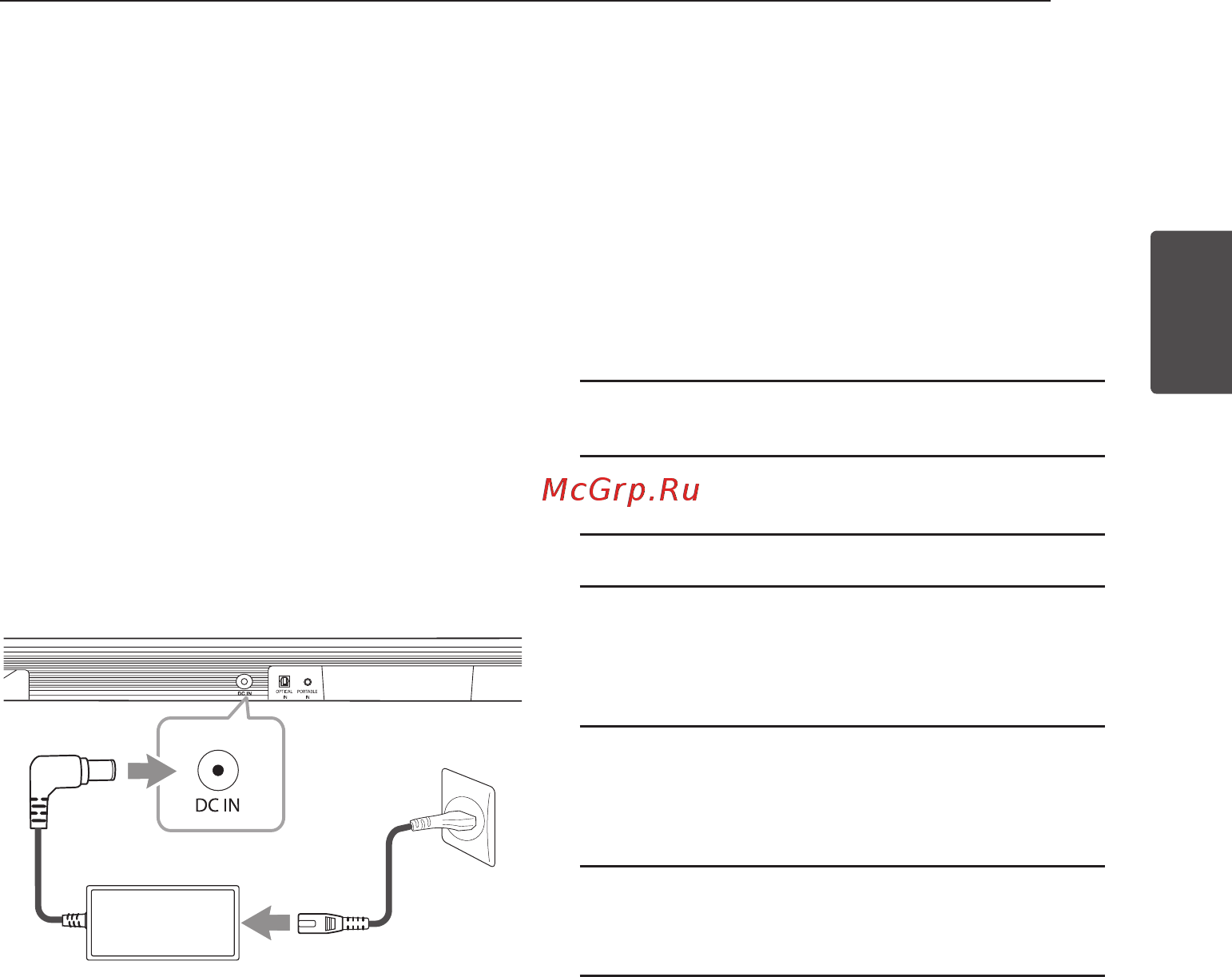 LG SH4 [11/36] Беспроводное подключение сабвуфера