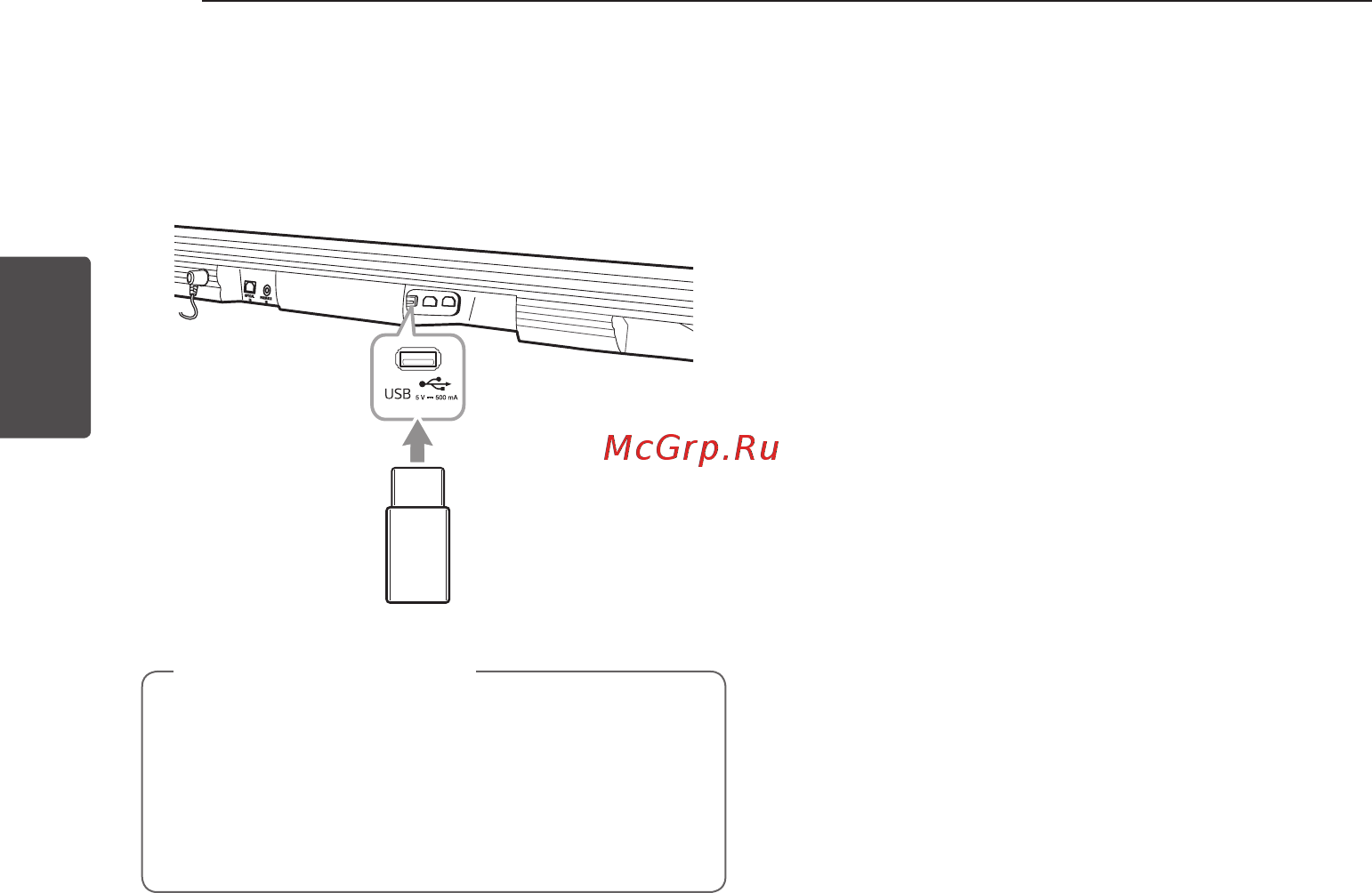 LG SH4 [18/36] Usb подключение