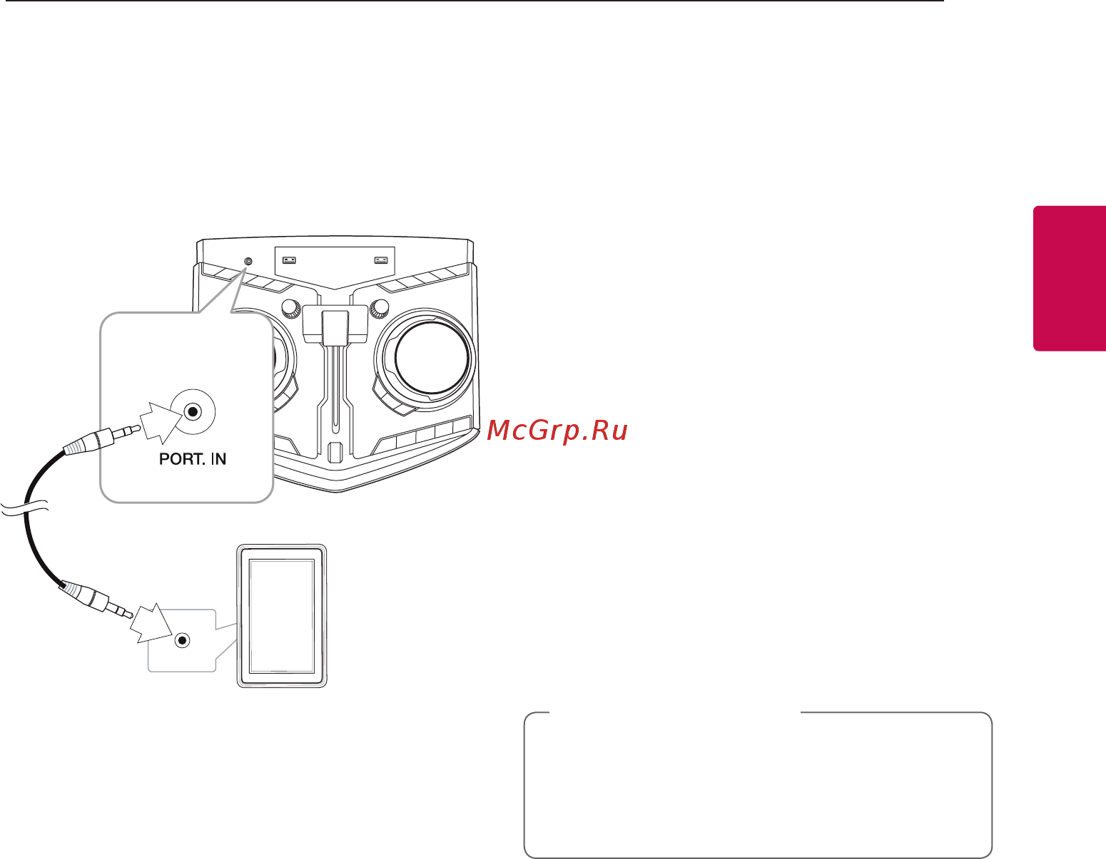 LG OJ98 [15/44] Подключение дополнительного оборудования