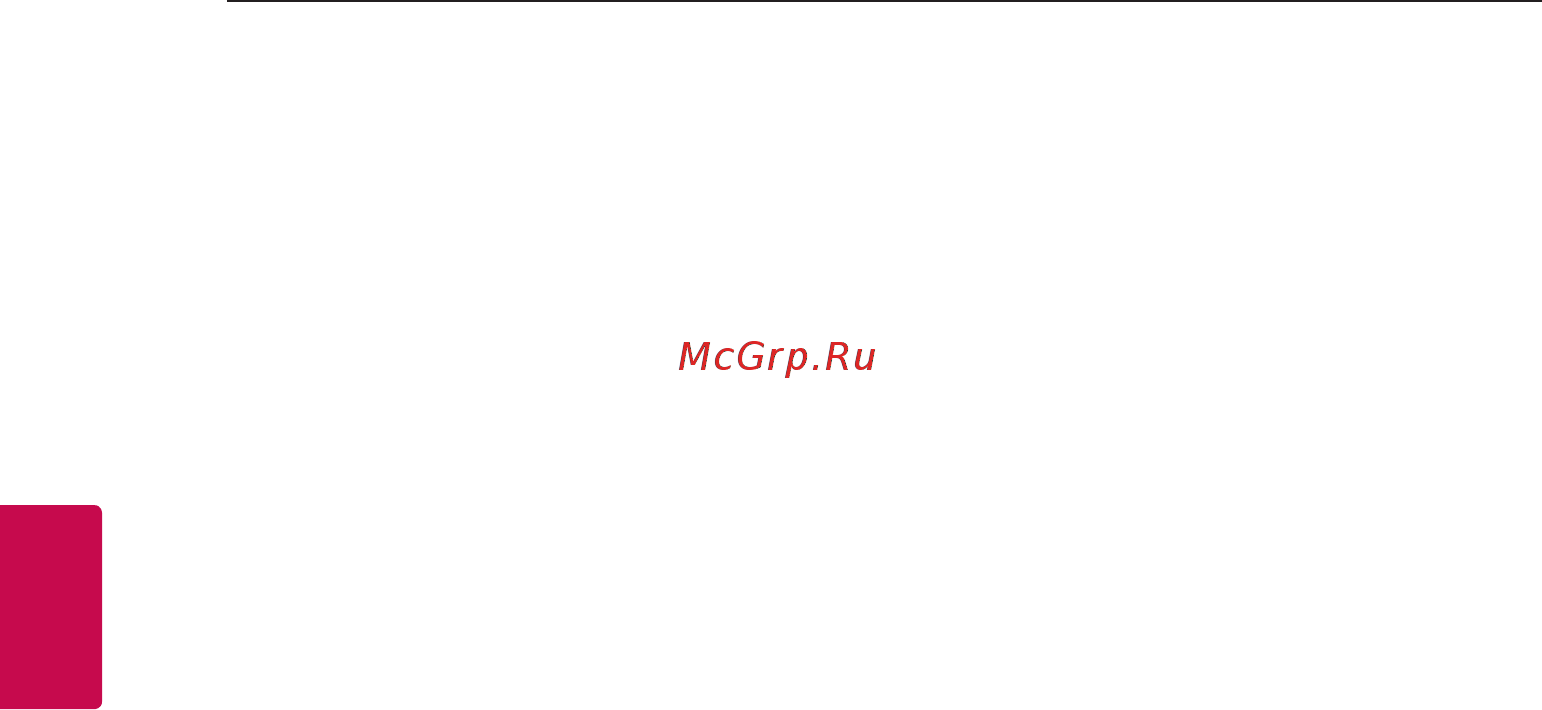LG CJ45 [24/39] Работа радио