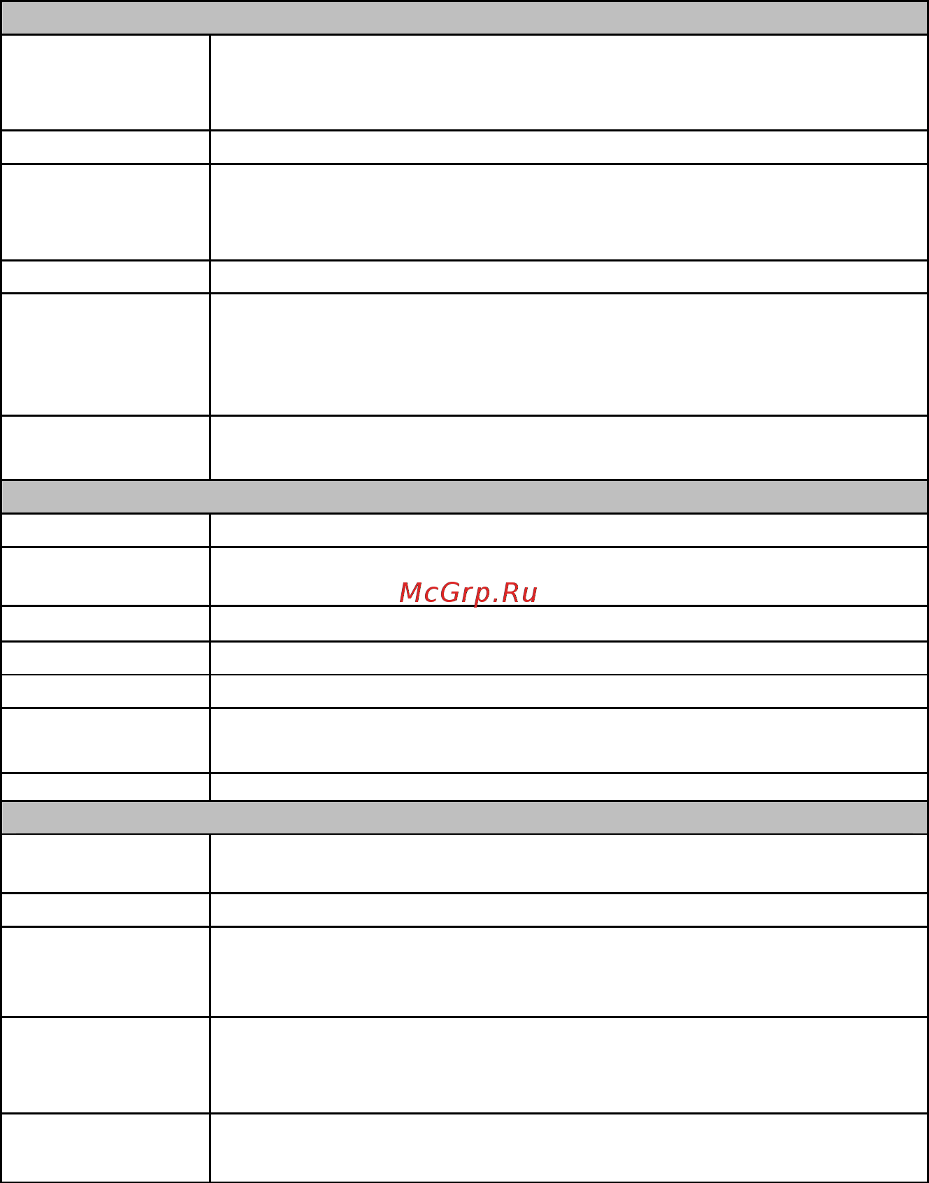 D-Link DES-1026G [11/11] Technical specifications