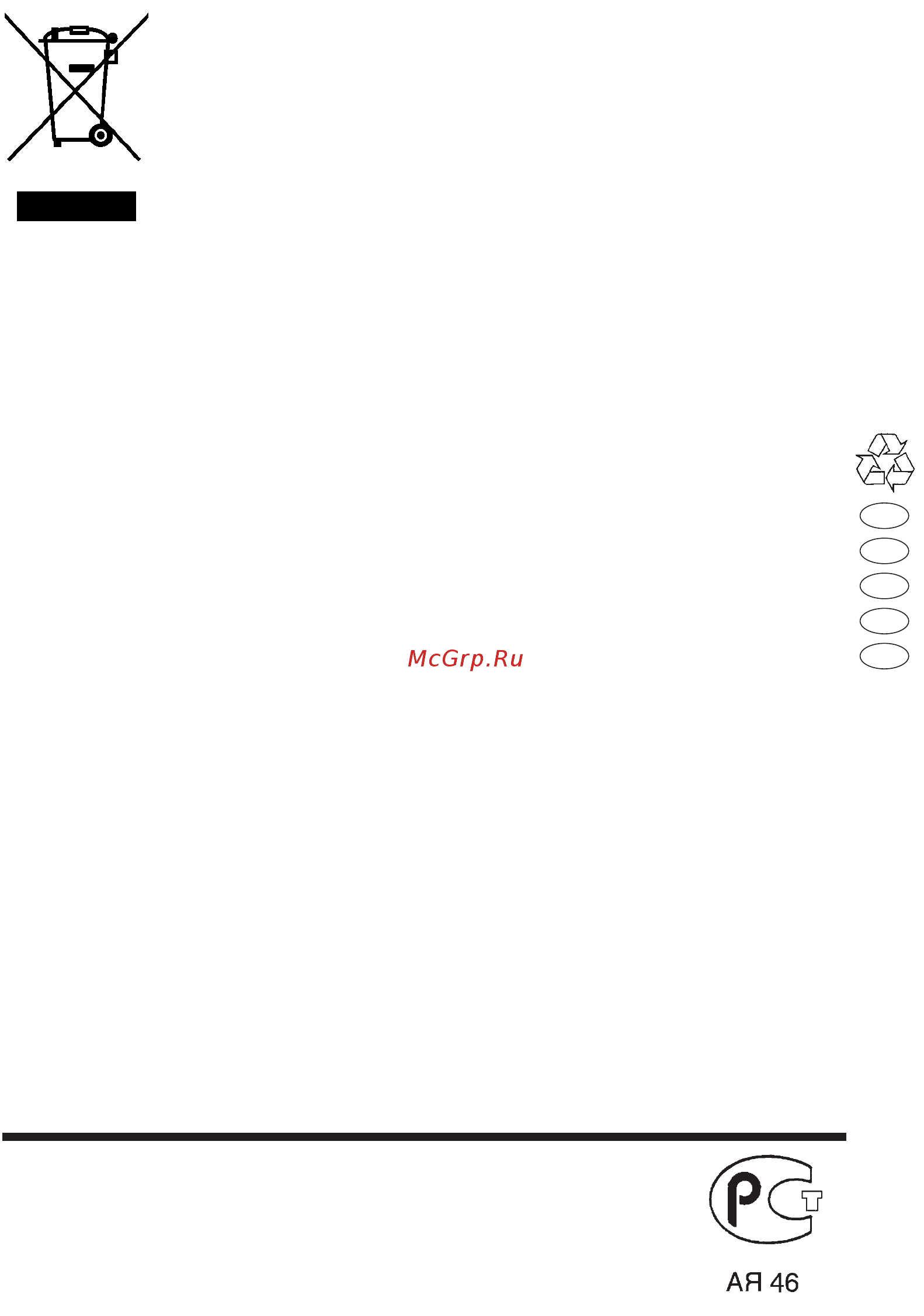 Candy AQUA 1000DF-07S [41/41] Ая 46