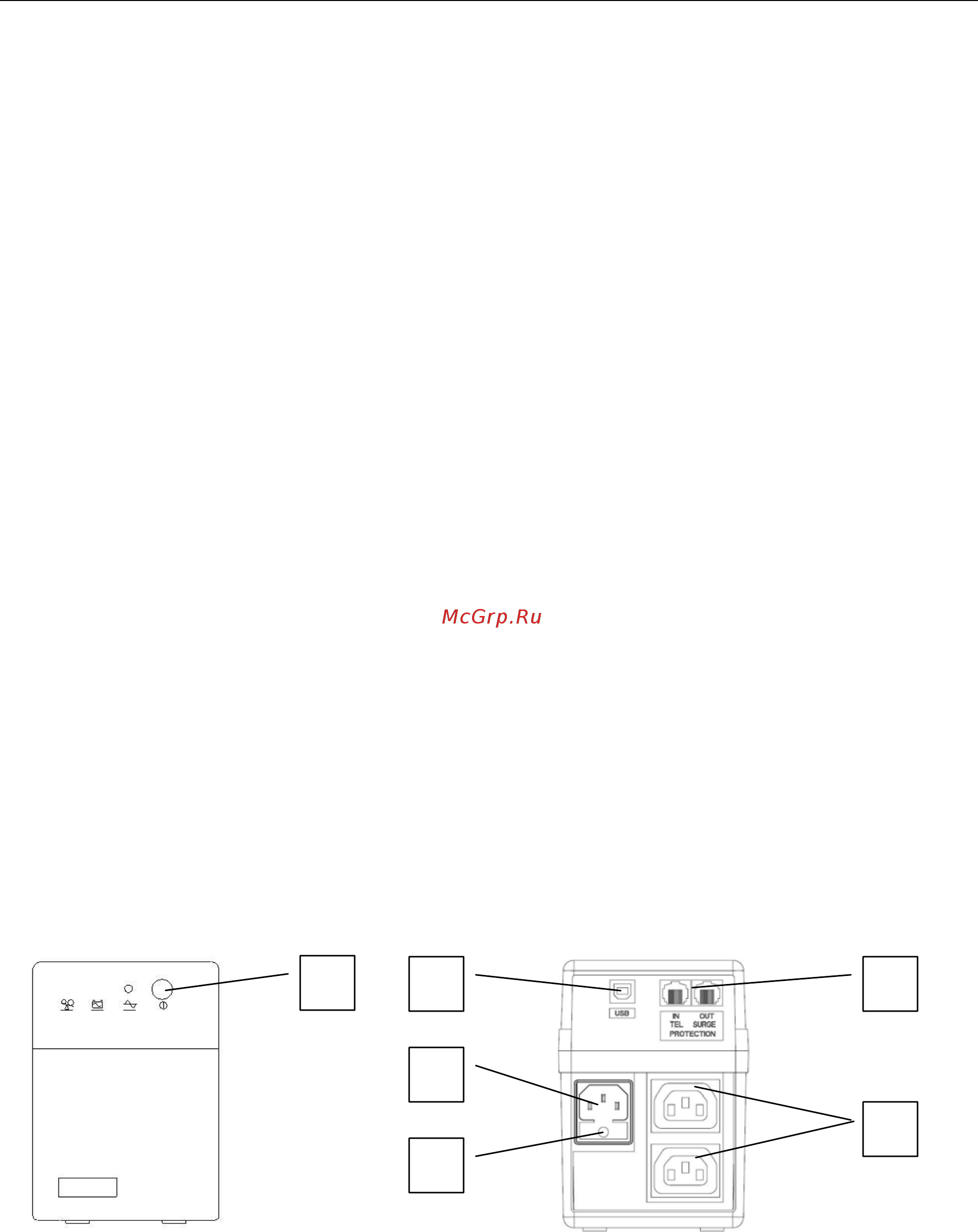 Powercom BNT-800A [4/8] Введение