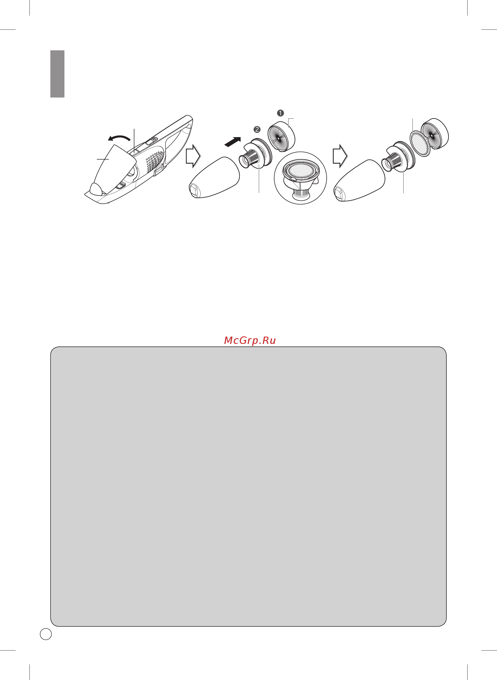 LG VS8706SCM [29/41] Совет
