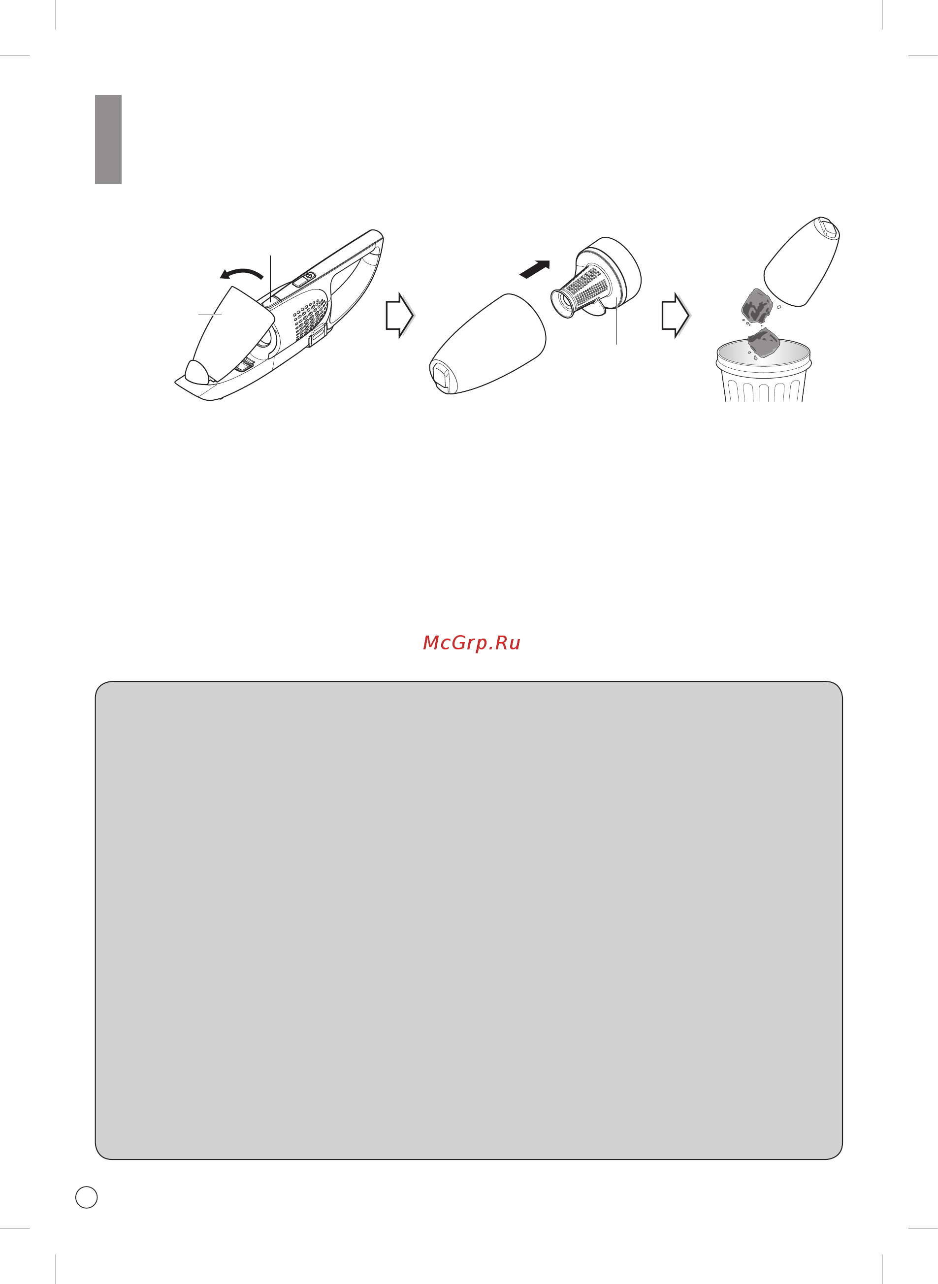 LG VSF8405SC [21/33] Инструкция по эксплуатации