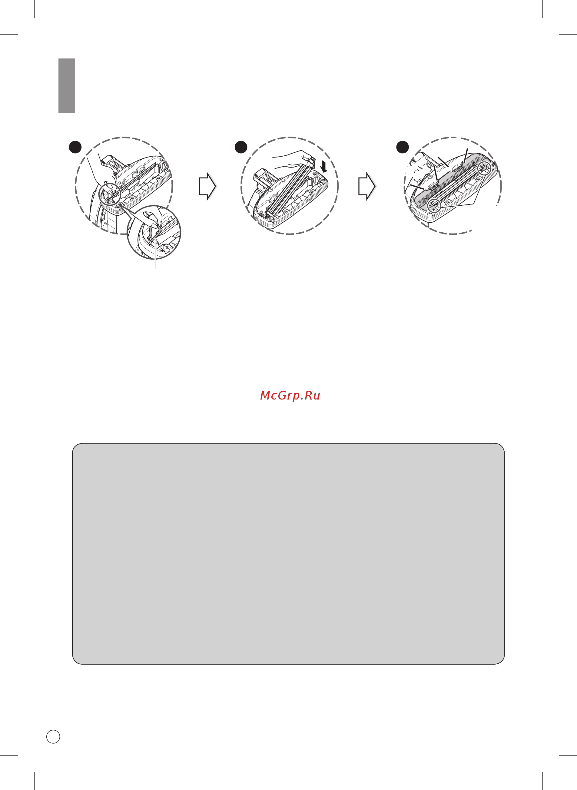 LG VSF8405SC [25/33] Инструкция по эксплуатации