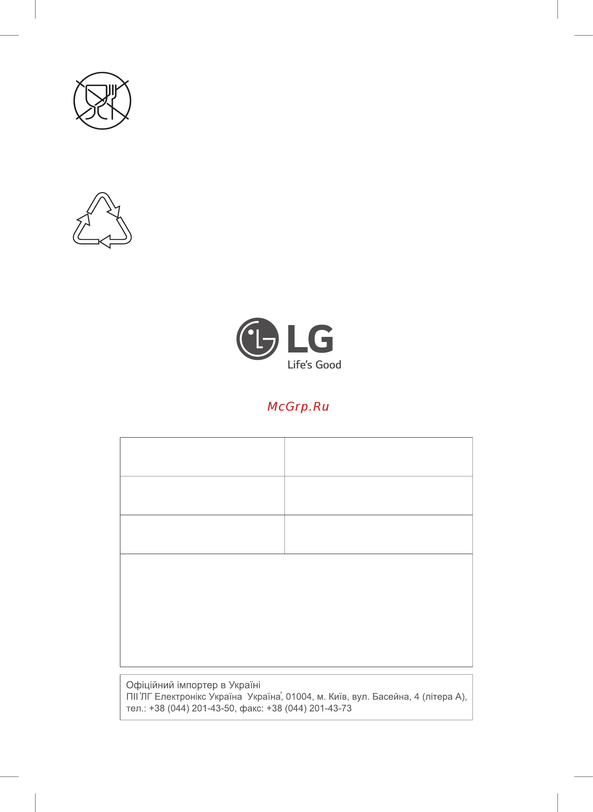 LG VSF8405SC [33/33] Made in korea